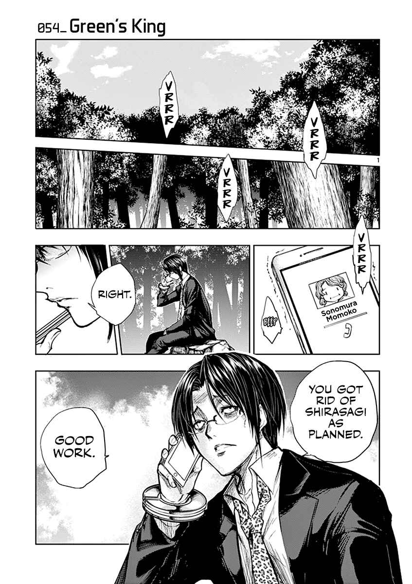 Battle in 5 Seconds After Meeting Chapter 54 page 1