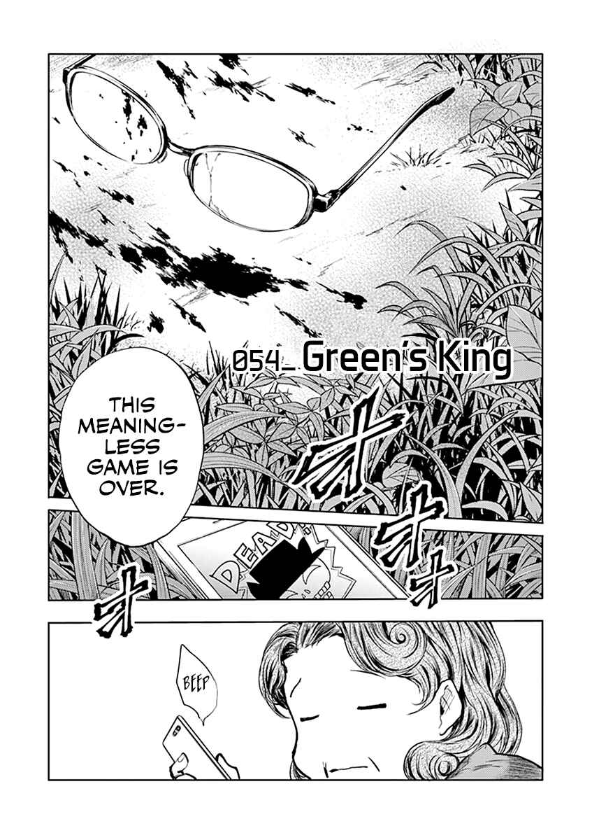 Battle in 5 Seconds After Meeting Chapter 54 page 2