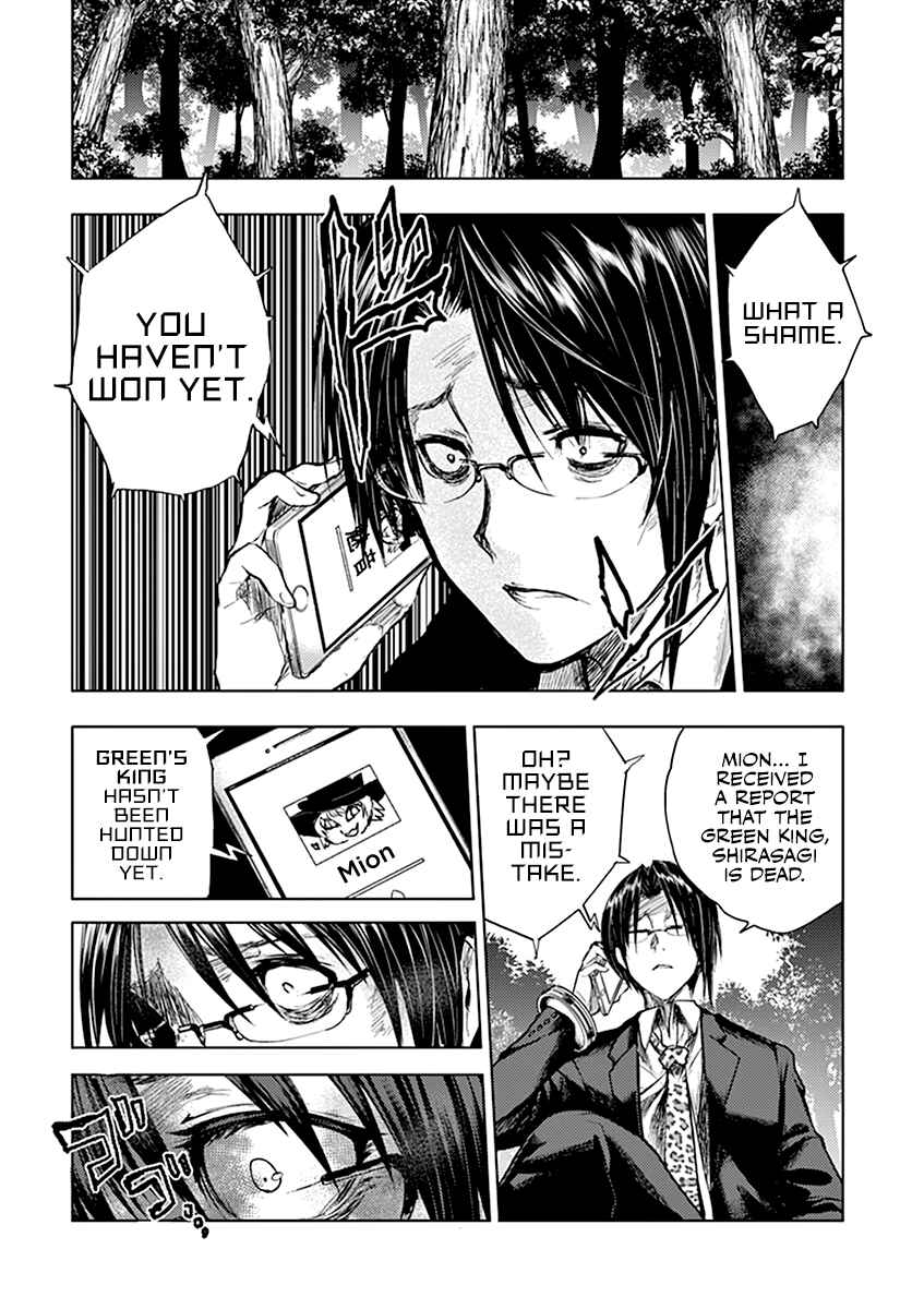 Battle in 5 Seconds After Meeting Chapter 54 page 6
