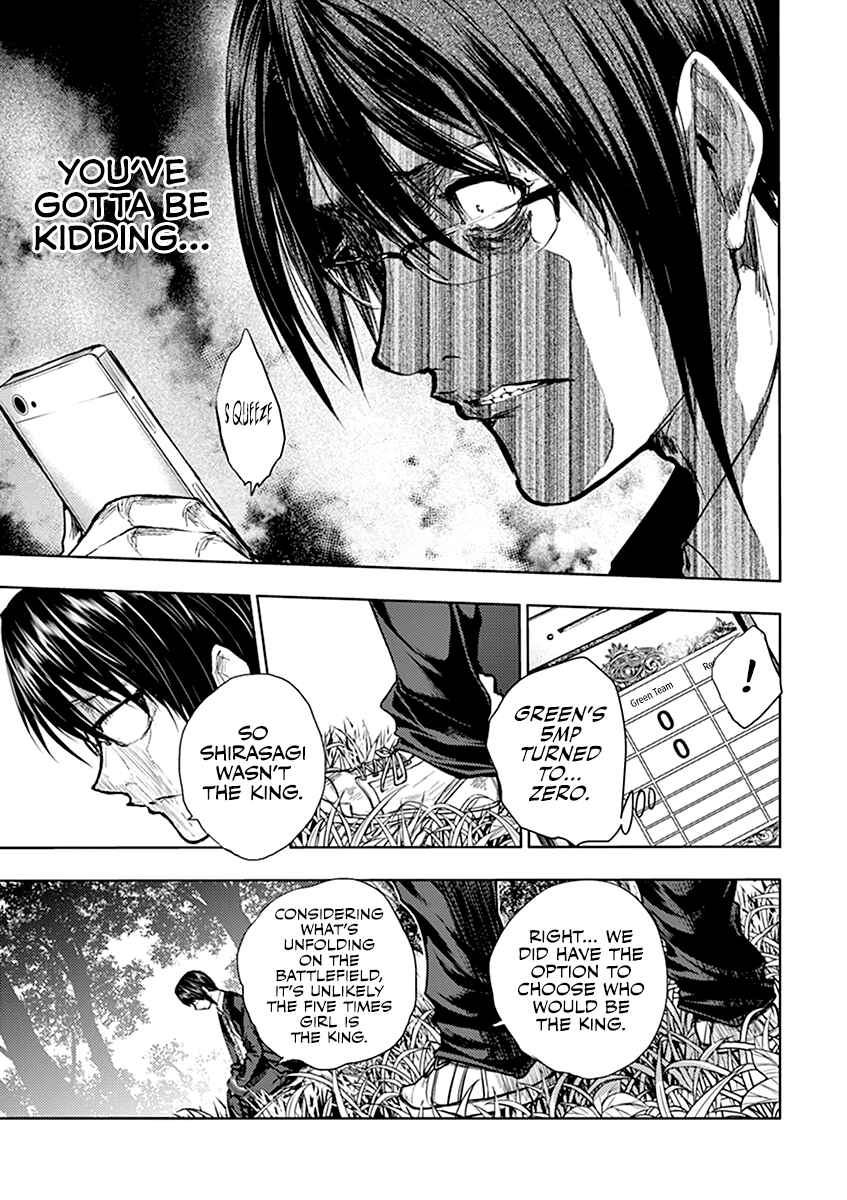 Battle in 5 Seconds After Meeting Chapter 54 page 7