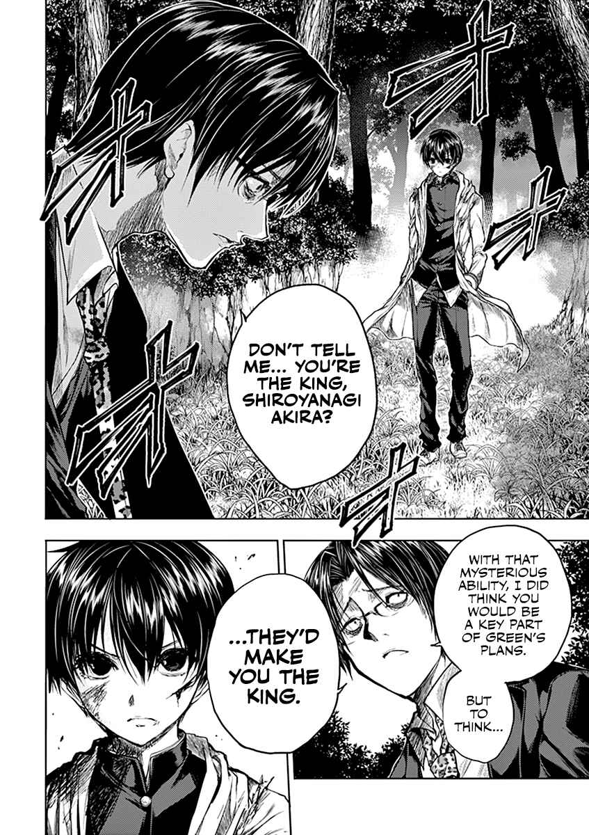 Battle in 5 Seconds After Meeting Chapter 54 page 8