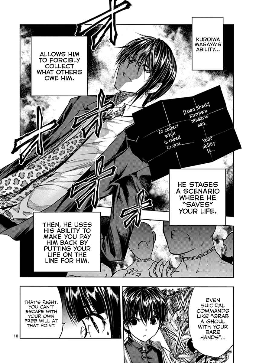 Battle in 5 Seconds After Meeting Chapter 57 page 9