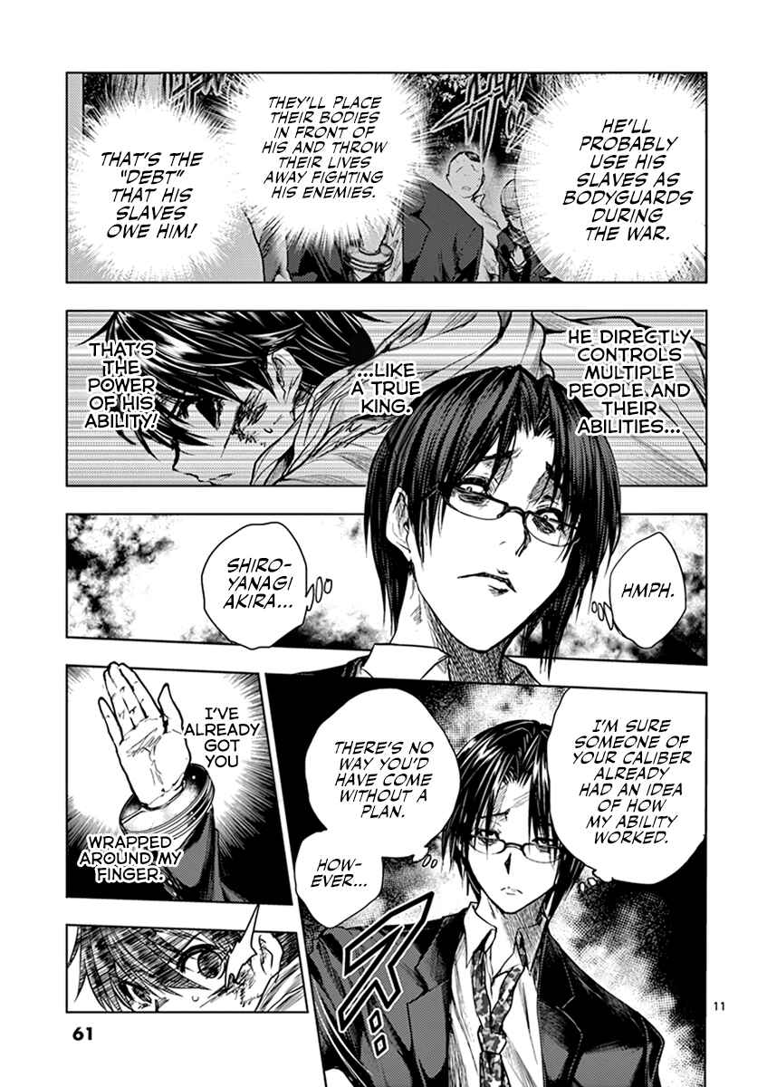 Battle in 5 Seconds After Meeting Chapter 57 page 10
