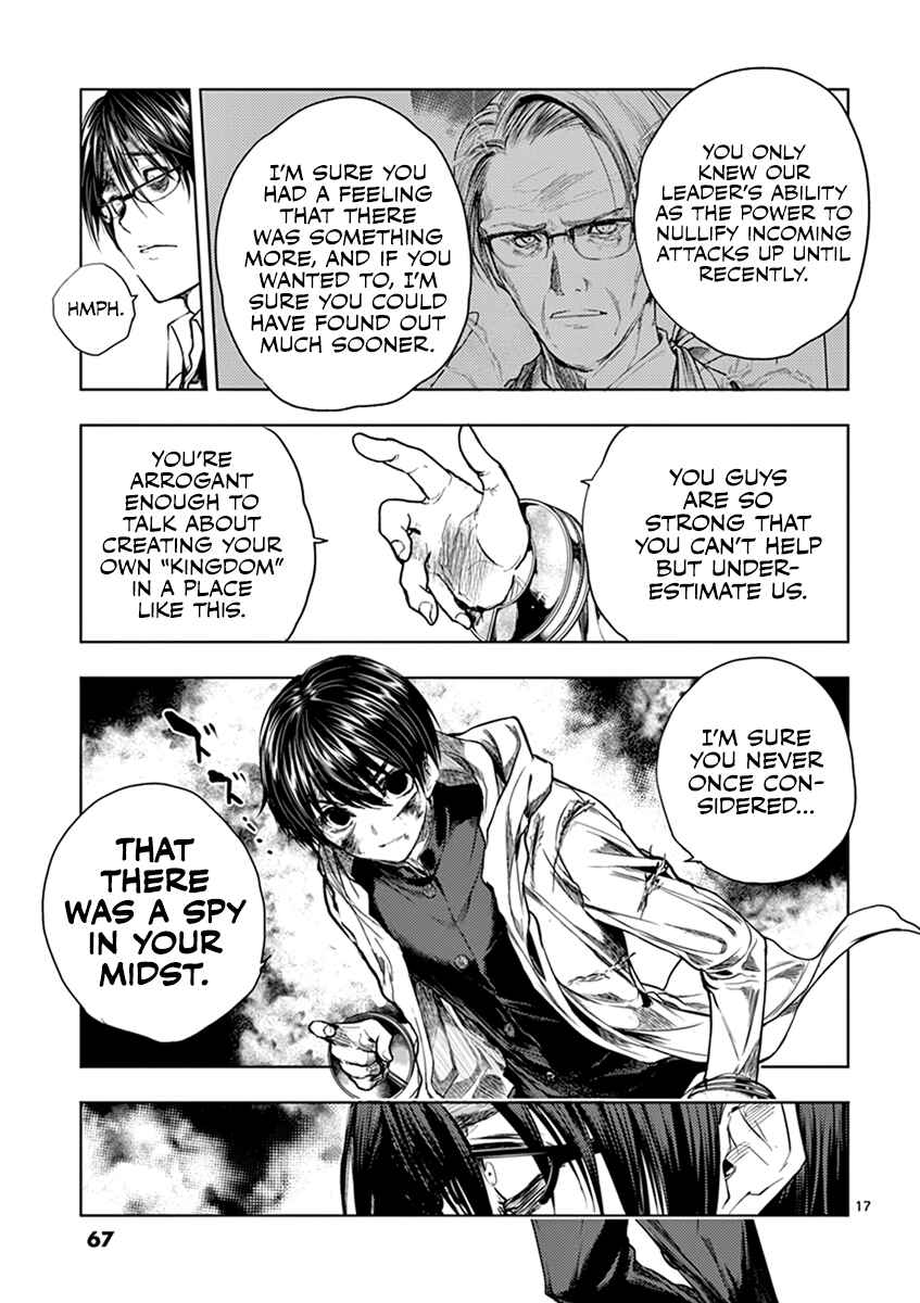 Battle in 5 Seconds After Meeting Chapter 57 page 16