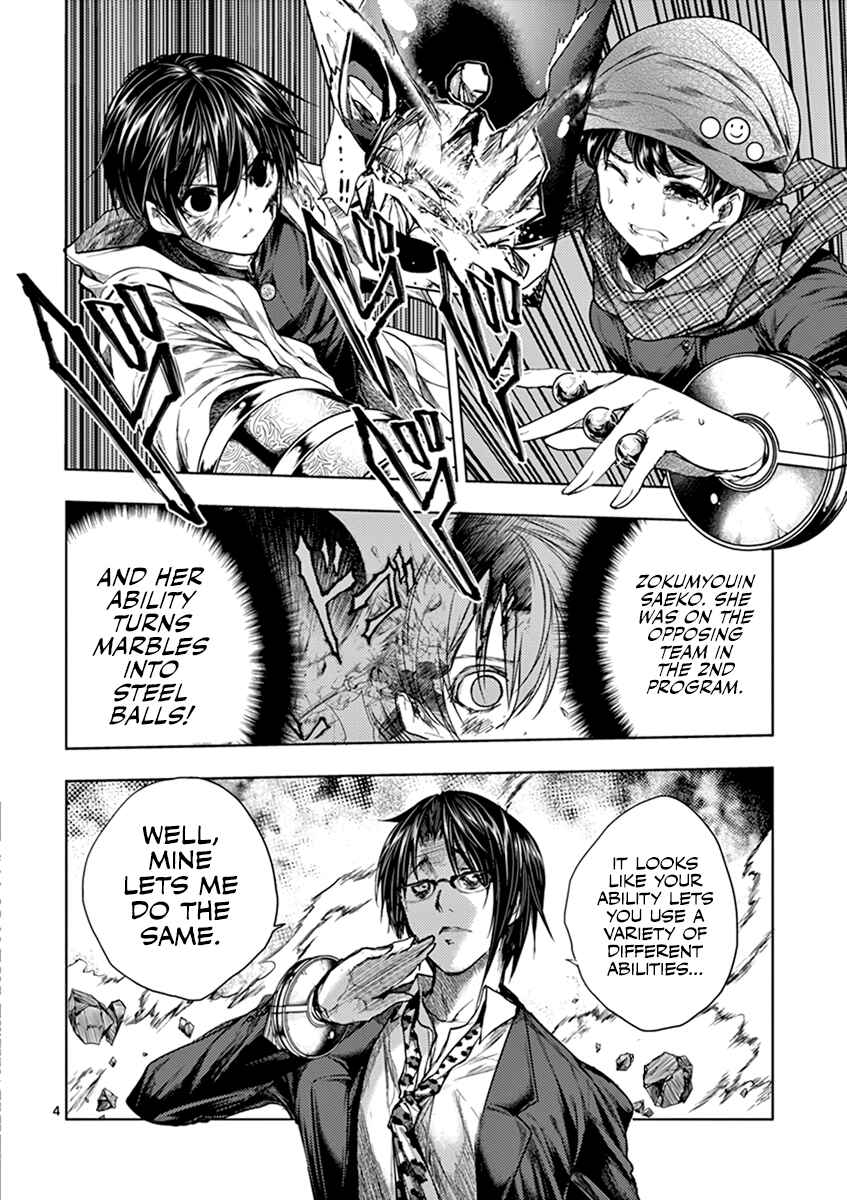 Battle in 5 Seconds After Meeting Chapter 57 page 3