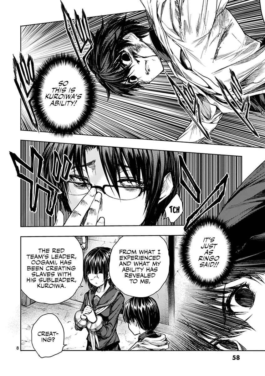 Battle in 5 Seconds After Meeting Chapter 57 page 7
