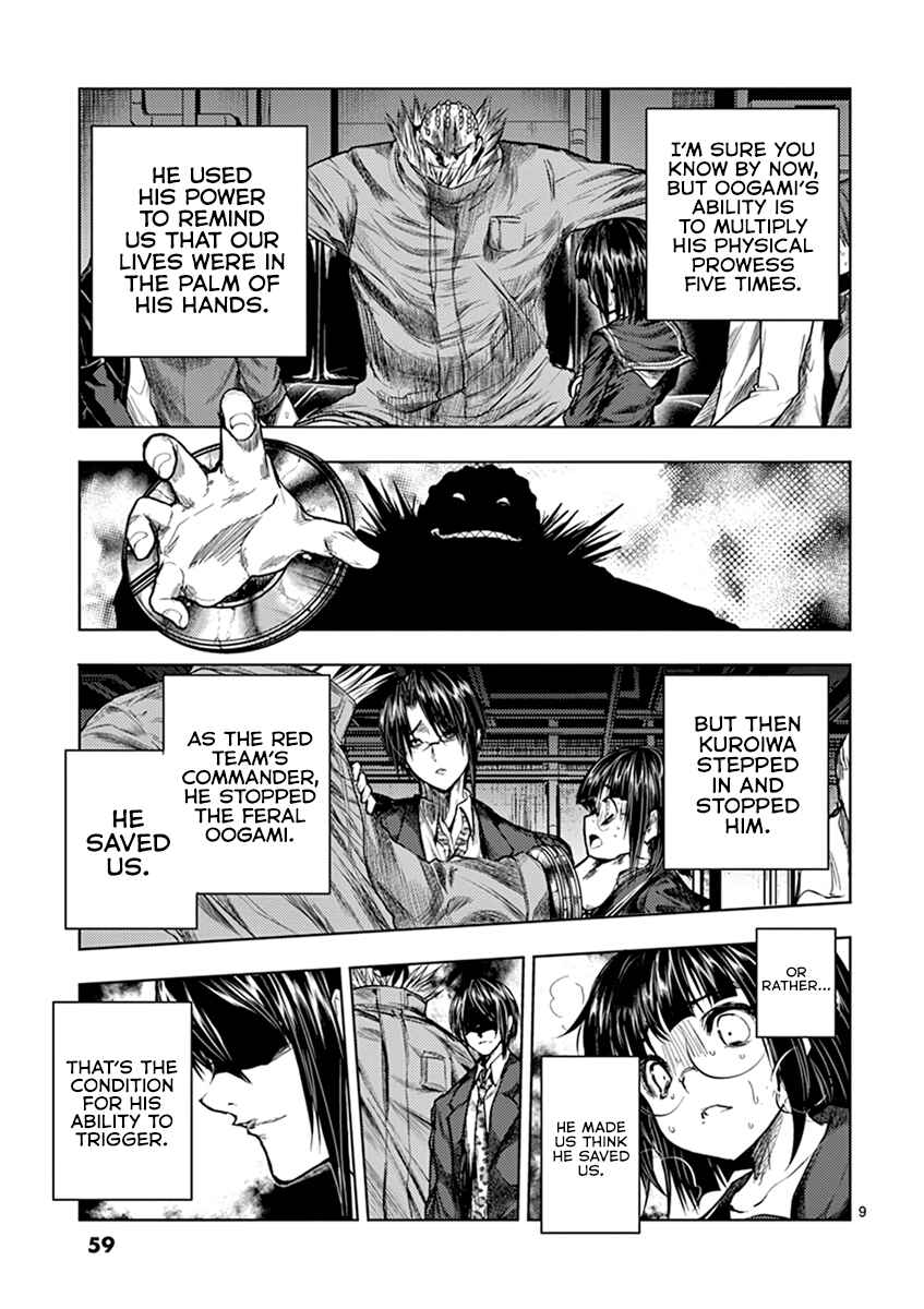 Battle in 5 Seconds After Meeting Chapter 57 page 8