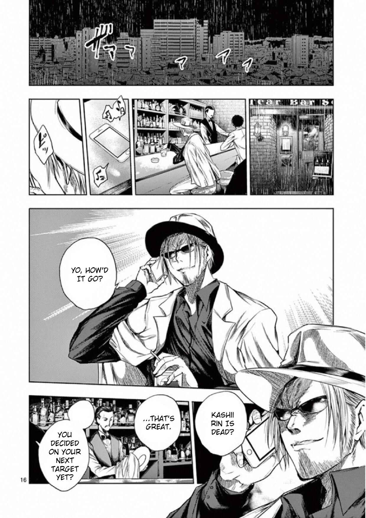 Battle in 5 Seconds After Meeting Chapter 76 page 15