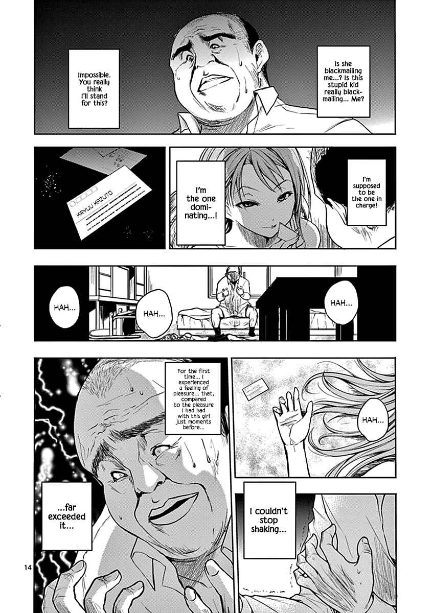 Battle in 5 Seconds After Meeting Chapter 8 page 17