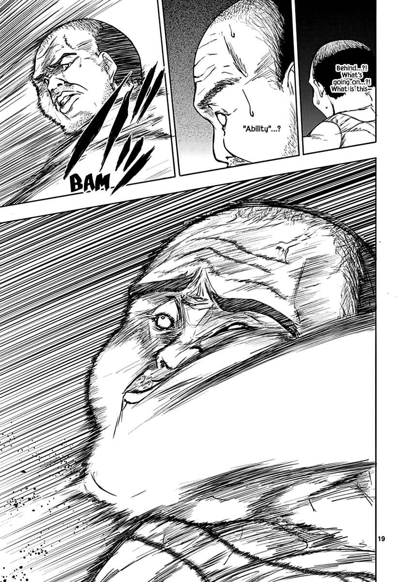 Battle in 5 Seconds After Meeting Chapter 8 page 22