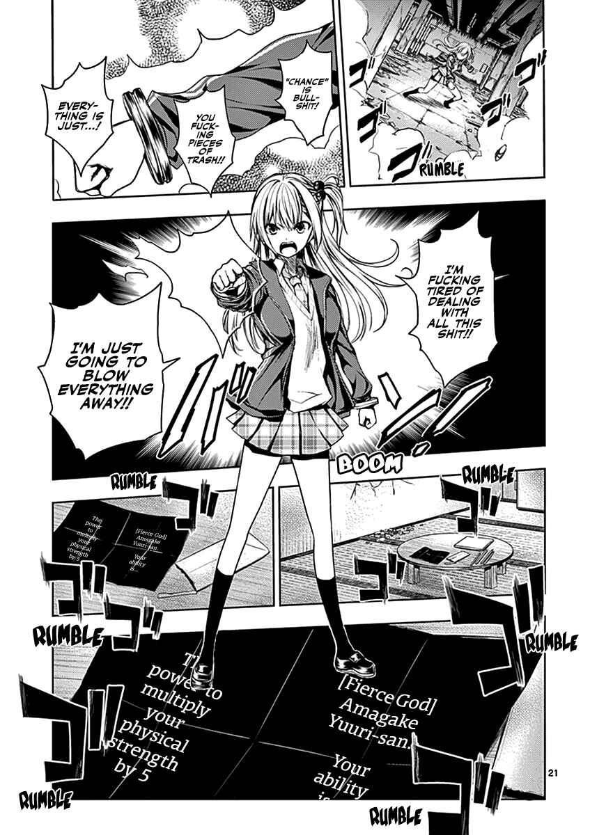 Battle in 5 Seconds After Meeting Chapter 8 page 24