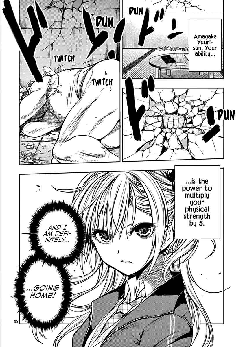 Battle in 5 Seconds After Meeting Chapter 8 page 25