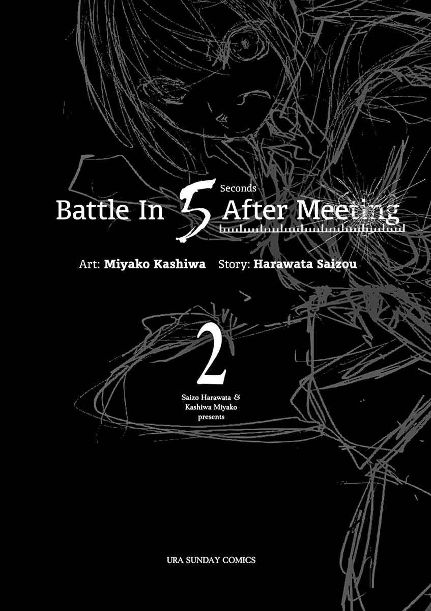 Battle in 5 Seconds After Meeting Chapter 8 page 2
