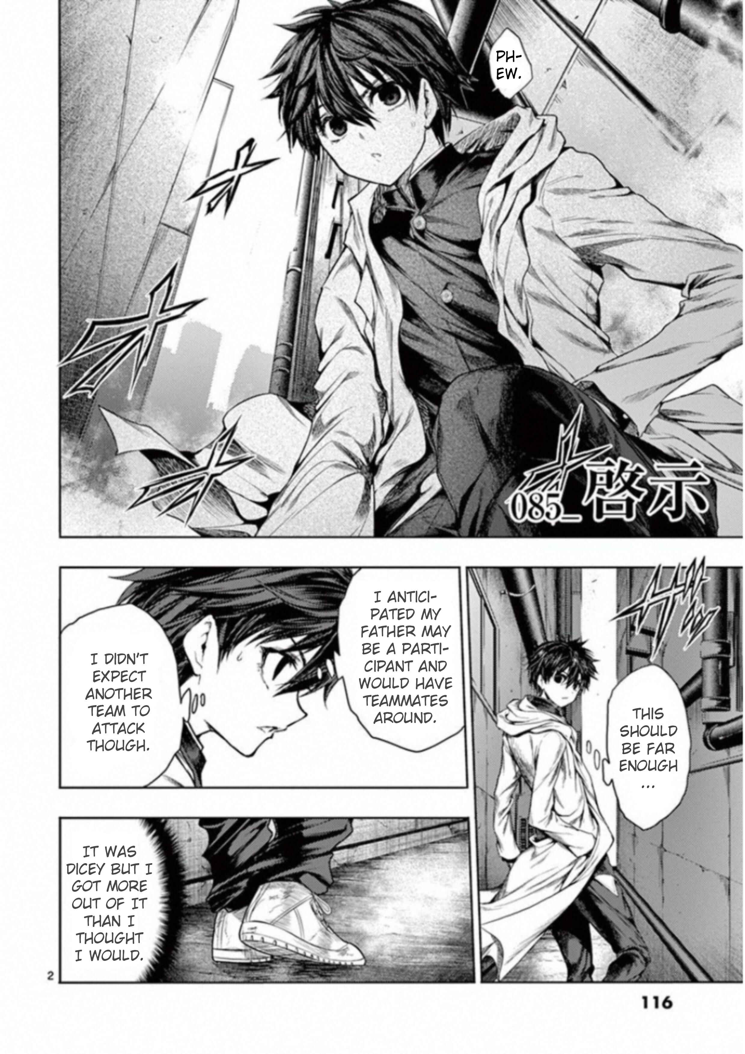 Battle in 5 Seconds After Meeting Chapter 85 page 1