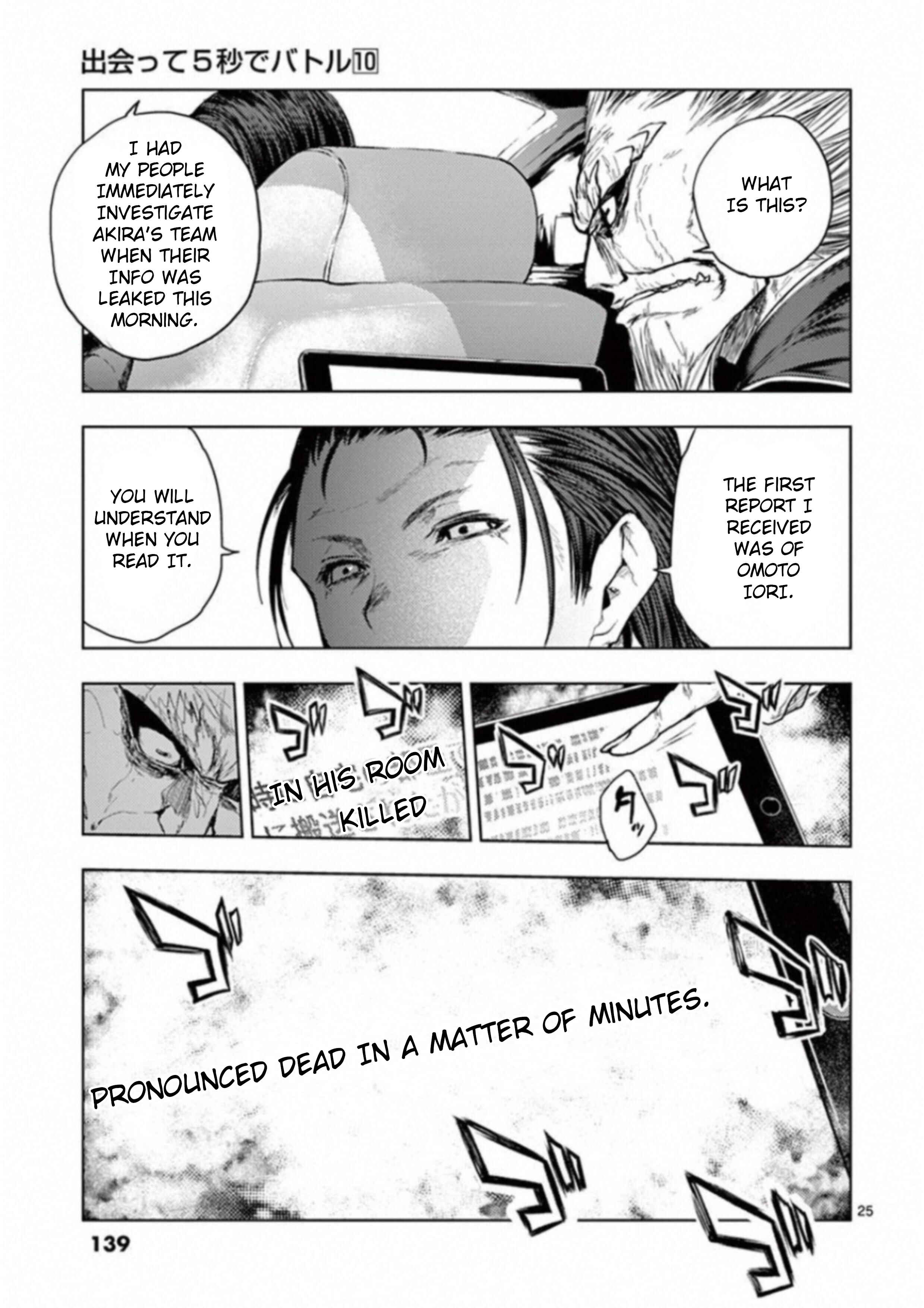 Battle in 5 Seconds After Meeting Chapter 85 page 24