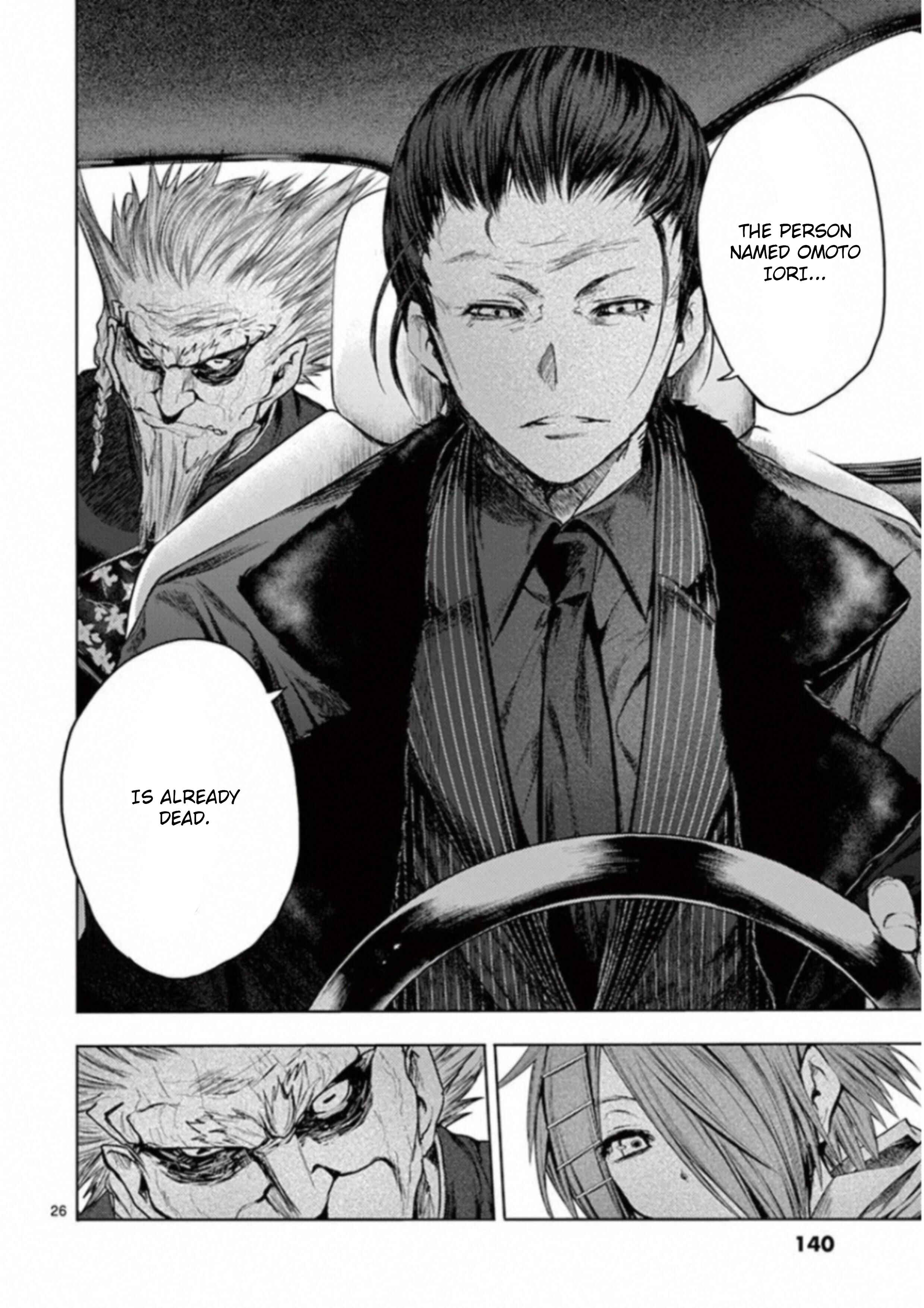Battle in 5 Seconds After Meeting Chapter 85 page 25