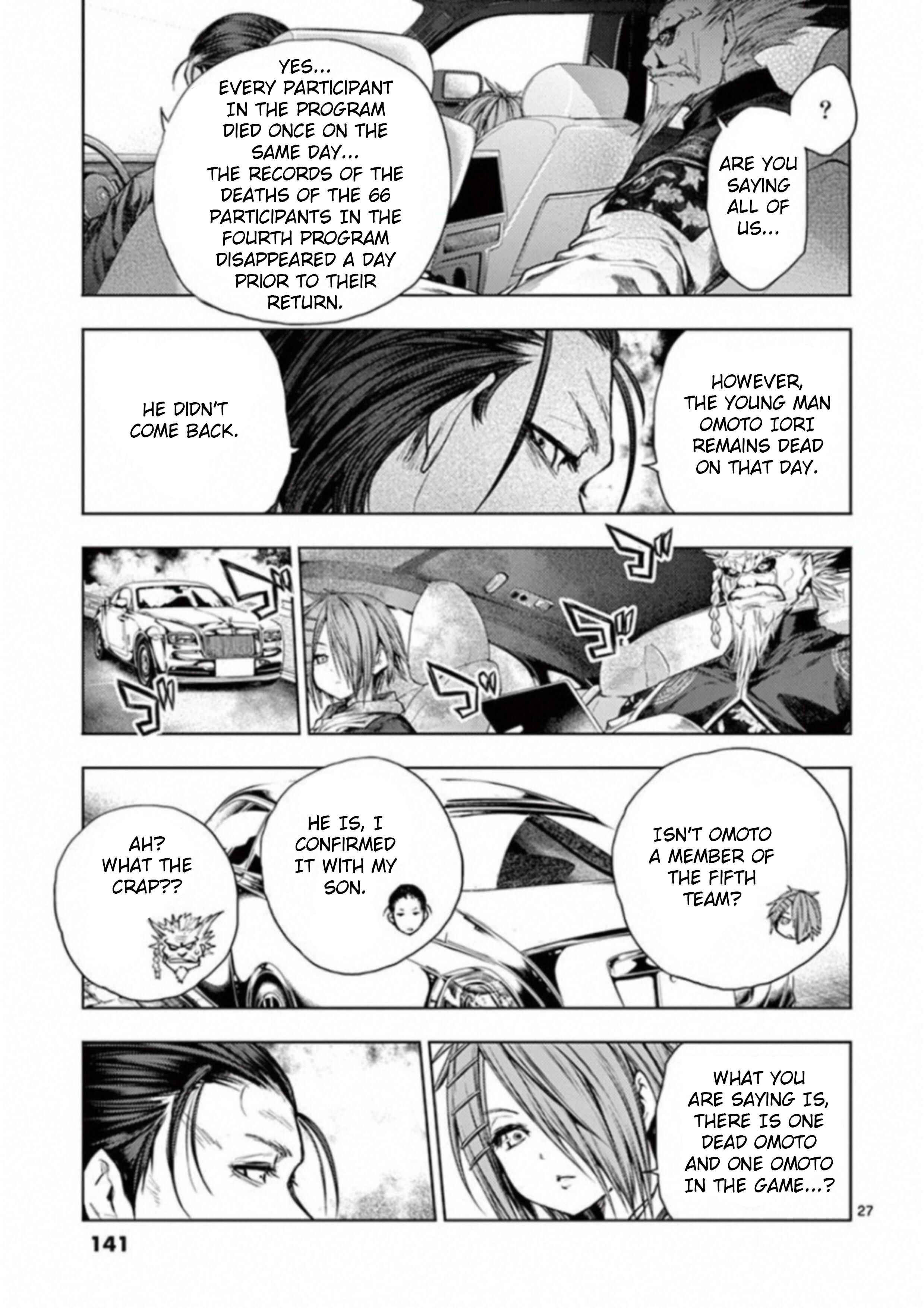 Battle in 5 Seconds After Meeting Chapter 85 page 26