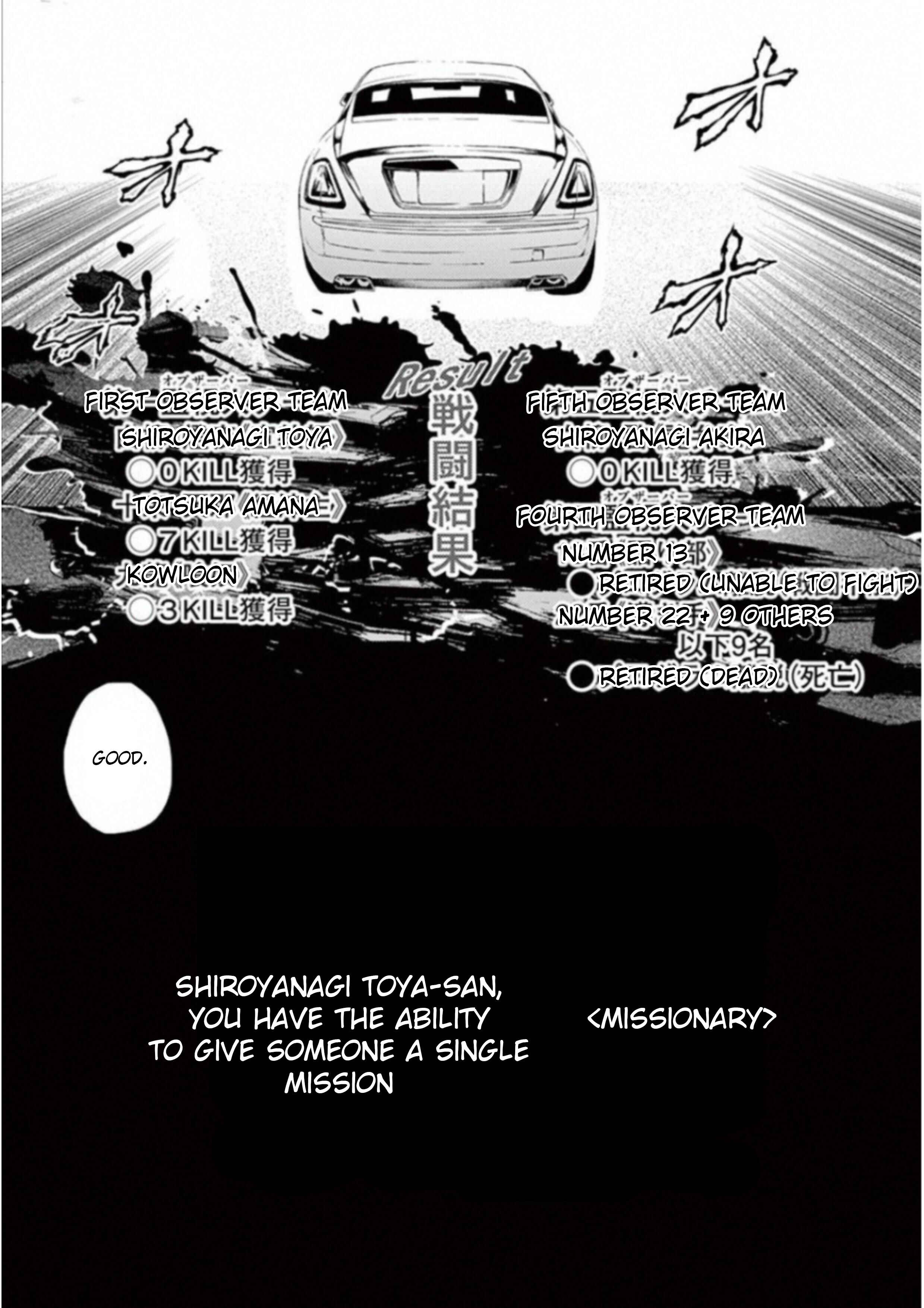 Battle in 5 Seconds After Meeting Chapter 85 page 33