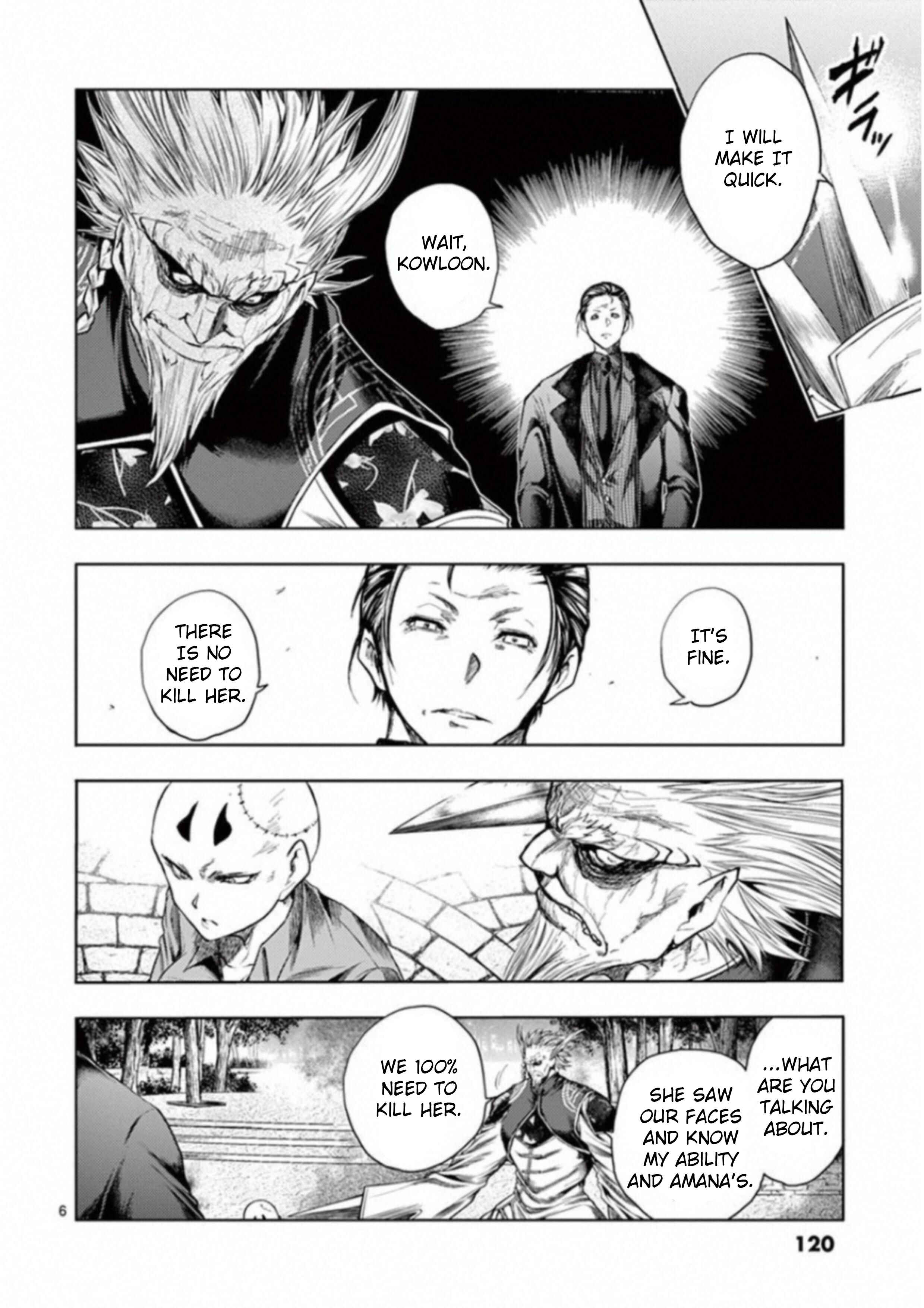 Battle in 5 Seconds After Meeting Chapter 85 page 5