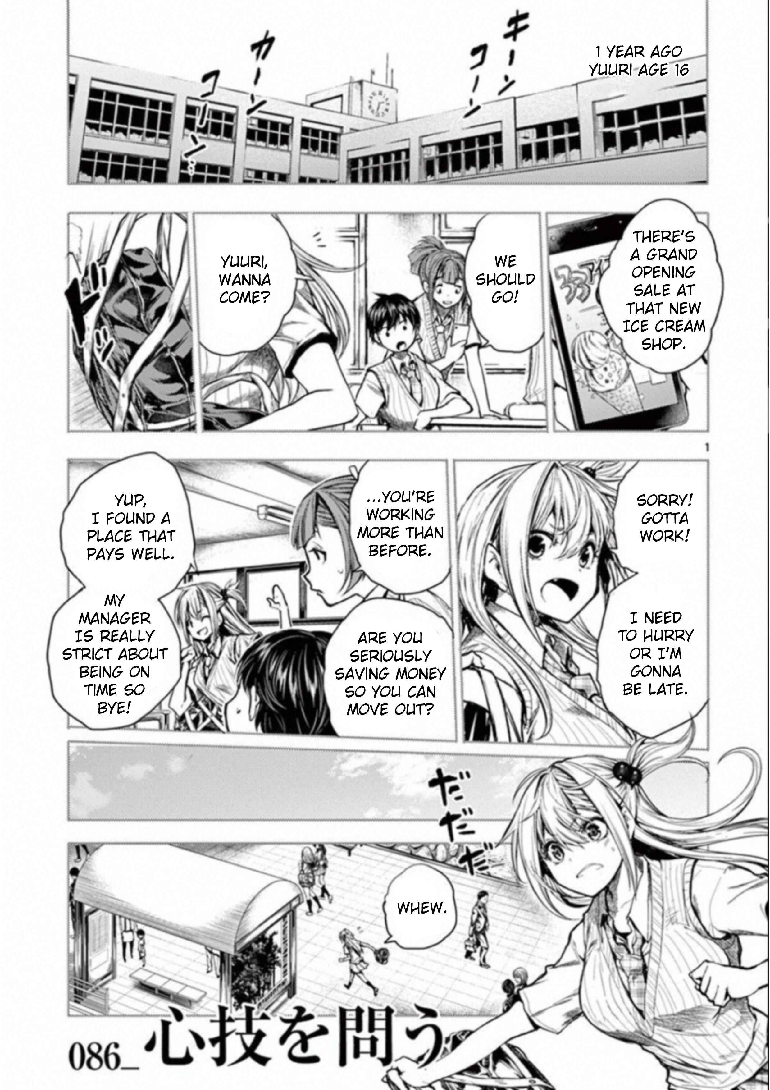 Battle in 5 Seconds After Meeting Chapter 86 page 0