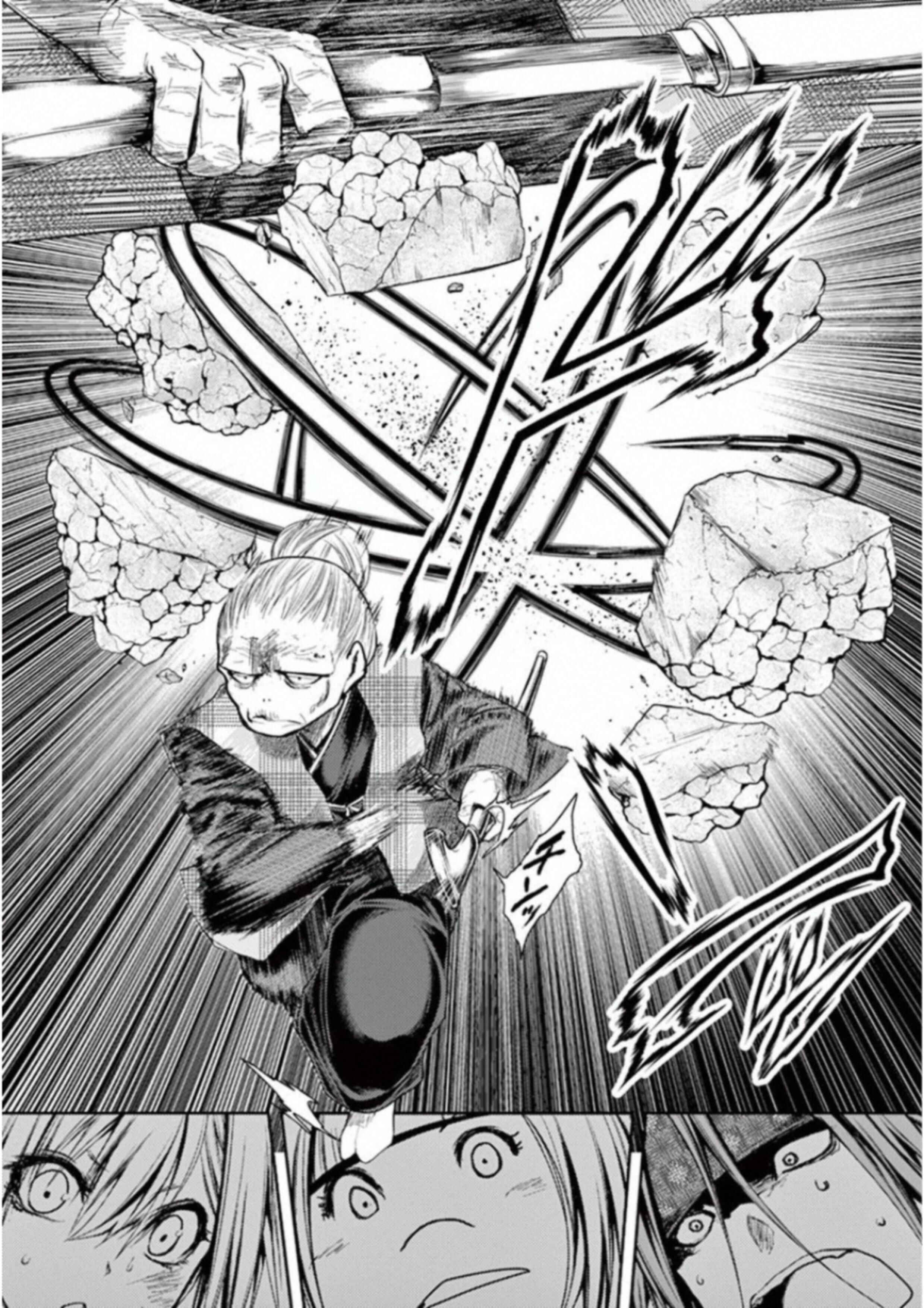 Battle in 5 Seconds After Meeting Chapter 86 page 29