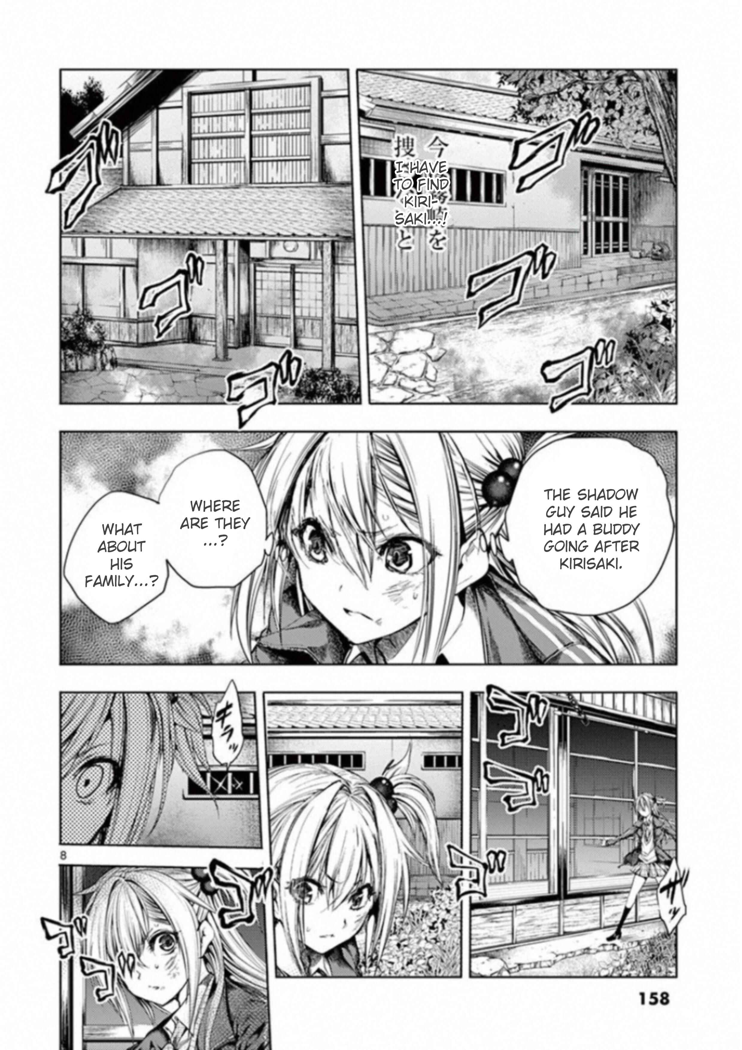 Battle in 5 Seconds After Meeting Chapter 86 page 7