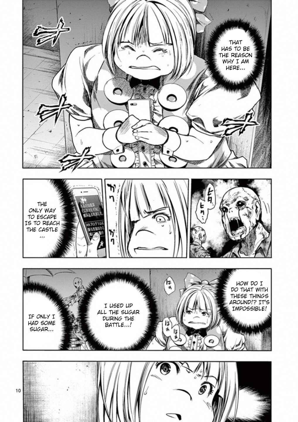 Battle in 5 Seconds After Meeting Chapter 95 page 9