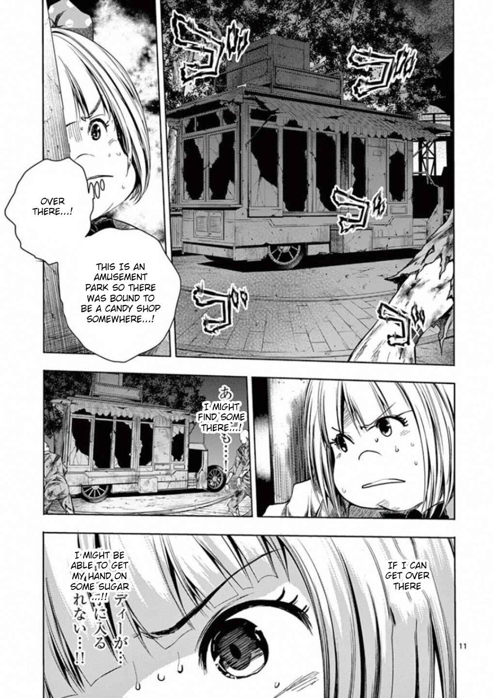 Battle in 5 Seconds After Meeting Chapter 95 page 10