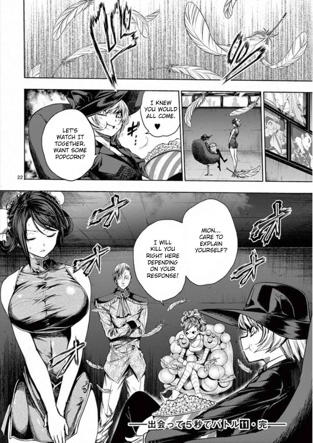 Battle in 5 Seconds After Meeting Chapter 95 page 21