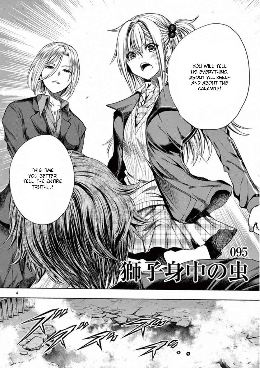 Battle in 5 Seconds After Meeting Chapter 95 page 3