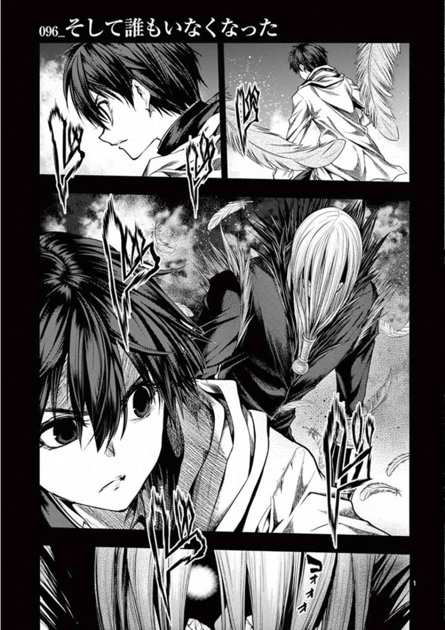 Battle in 5 Seconds After Meeting Chapter 96 page 11