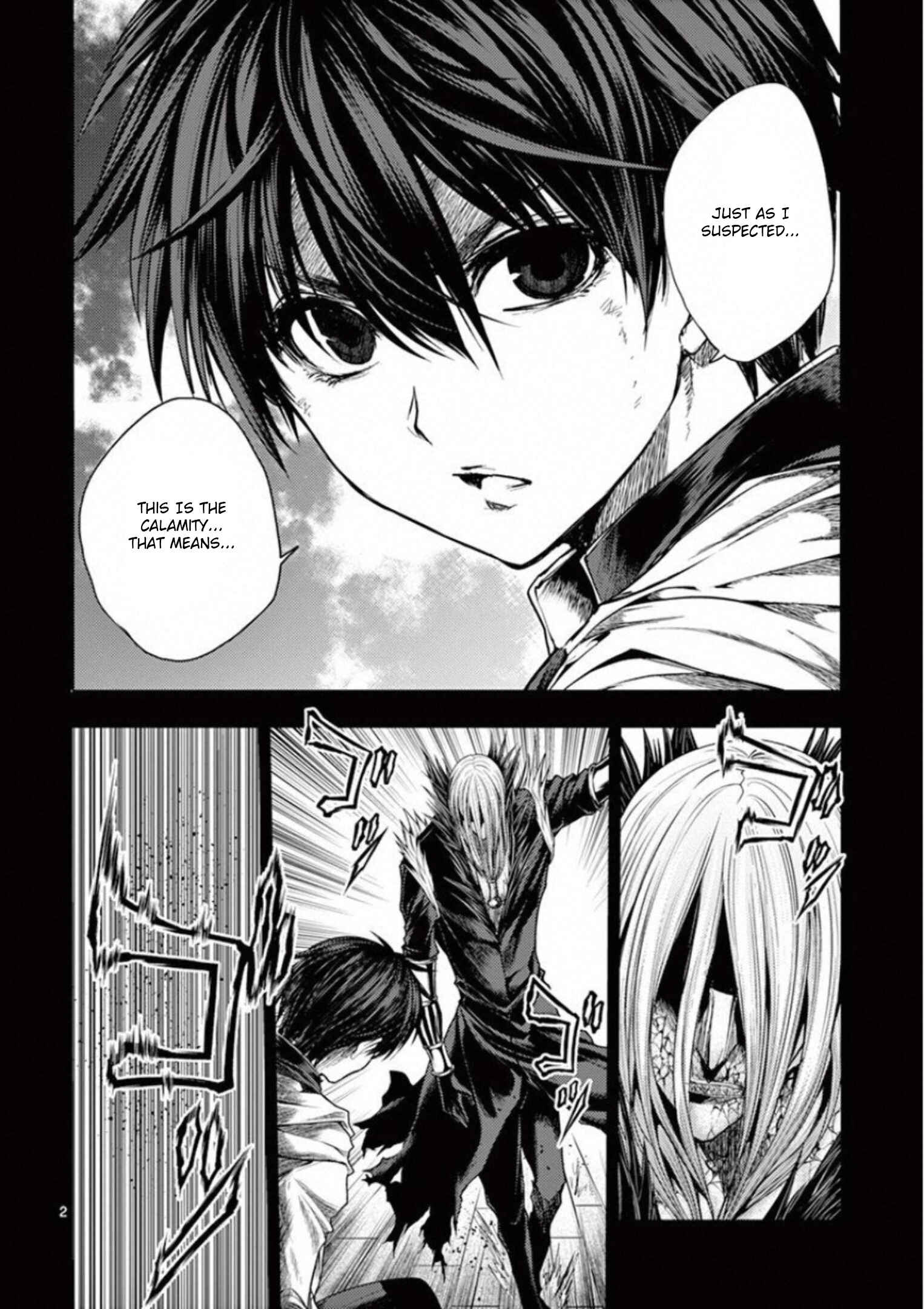 Battle in 5 Seconds After Meeting Chapter 96 page 12