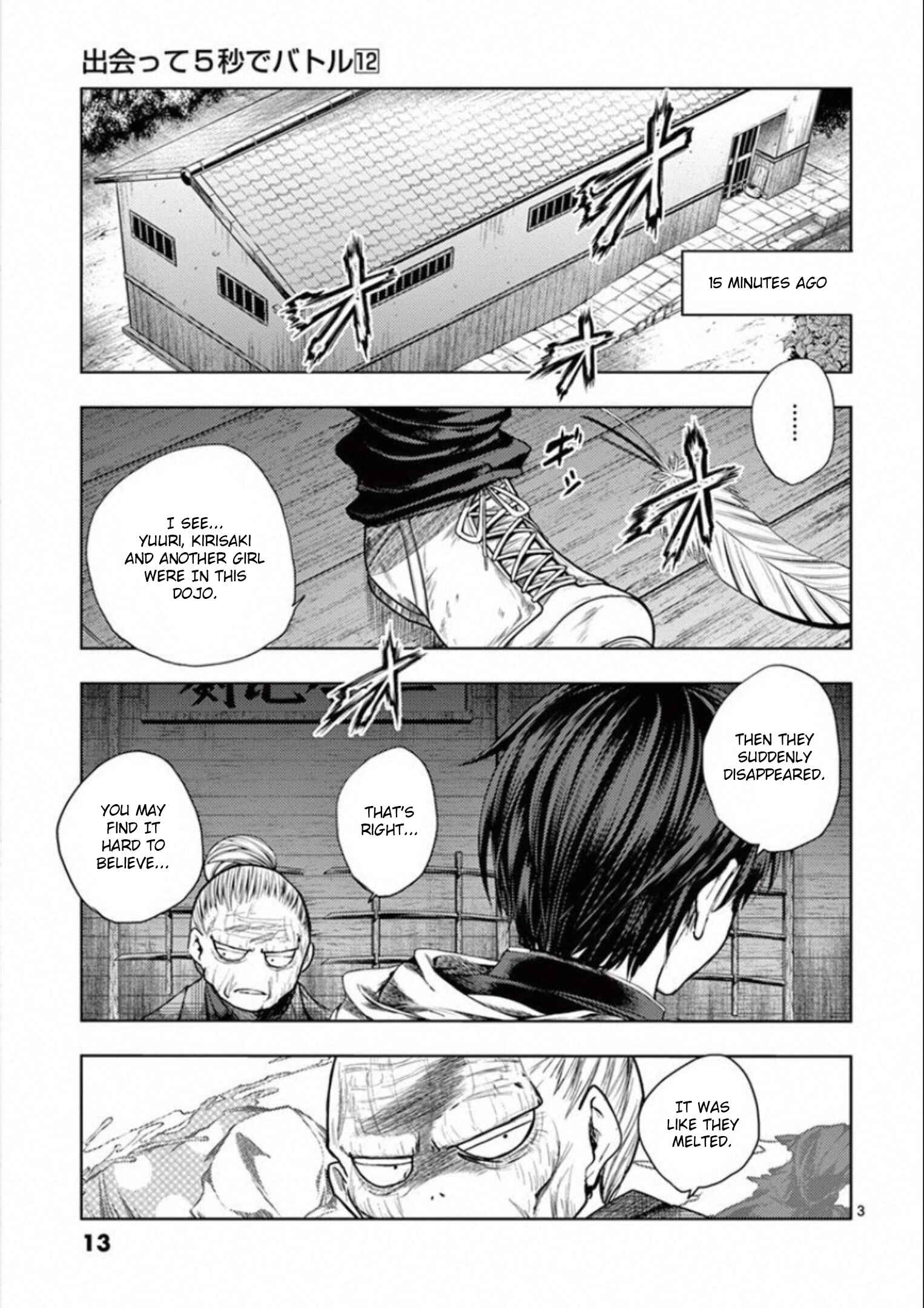 Battle in 5 Seconds After Meeting Chapter 96 page 13
