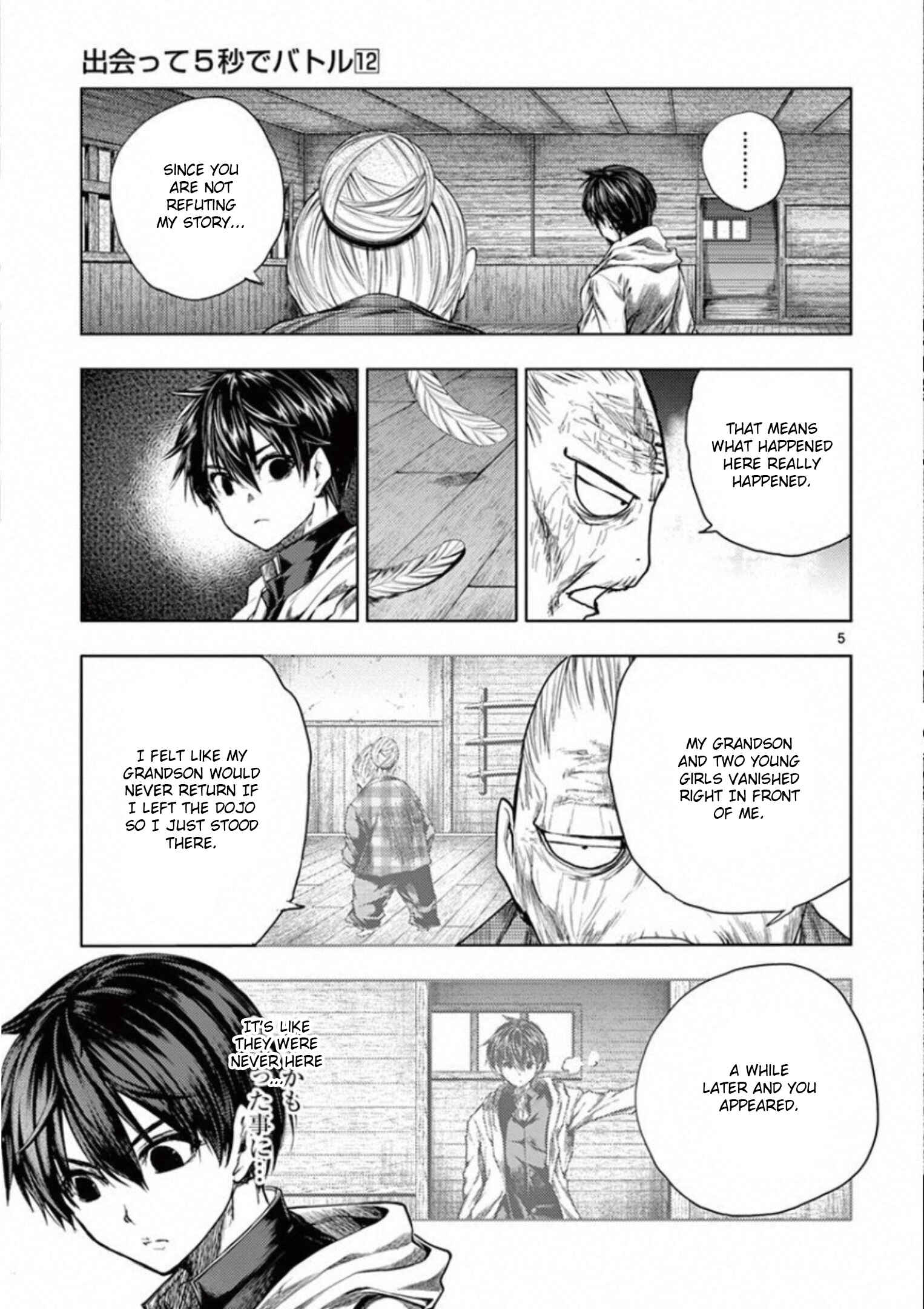 Battle in 5 Seconds After Meeting Chapter 96 page 15