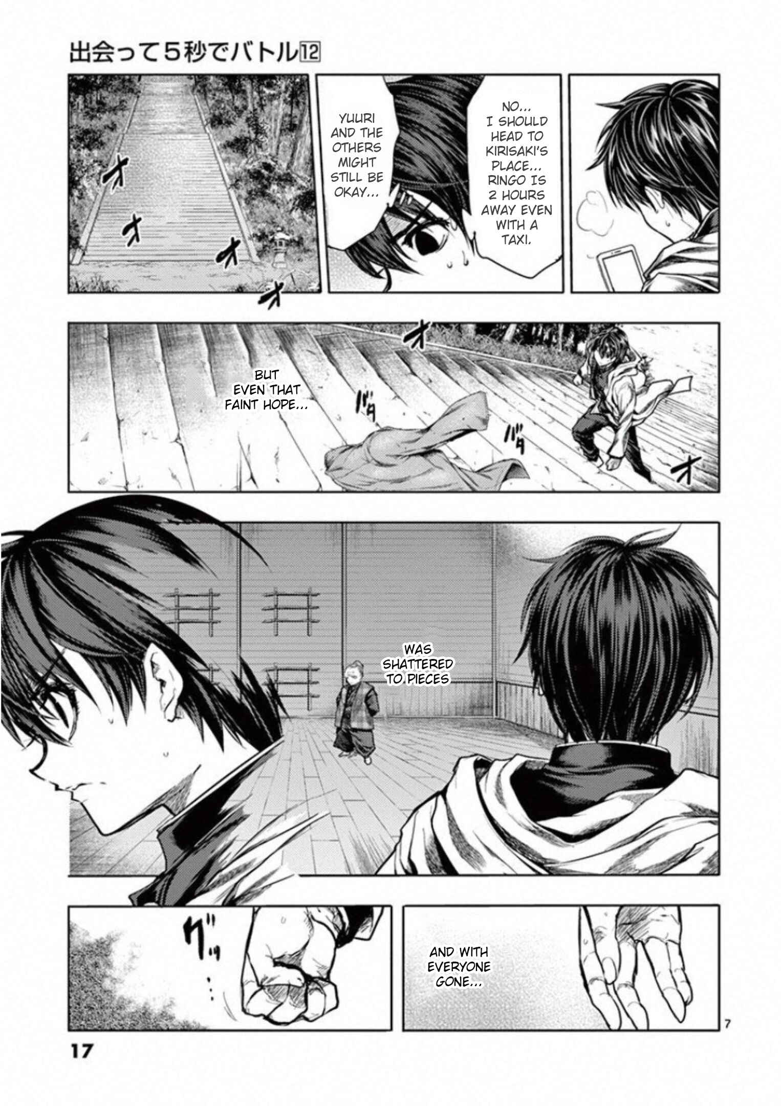 Battle in 5 Seconds After Meeting Chapter 96 page 17