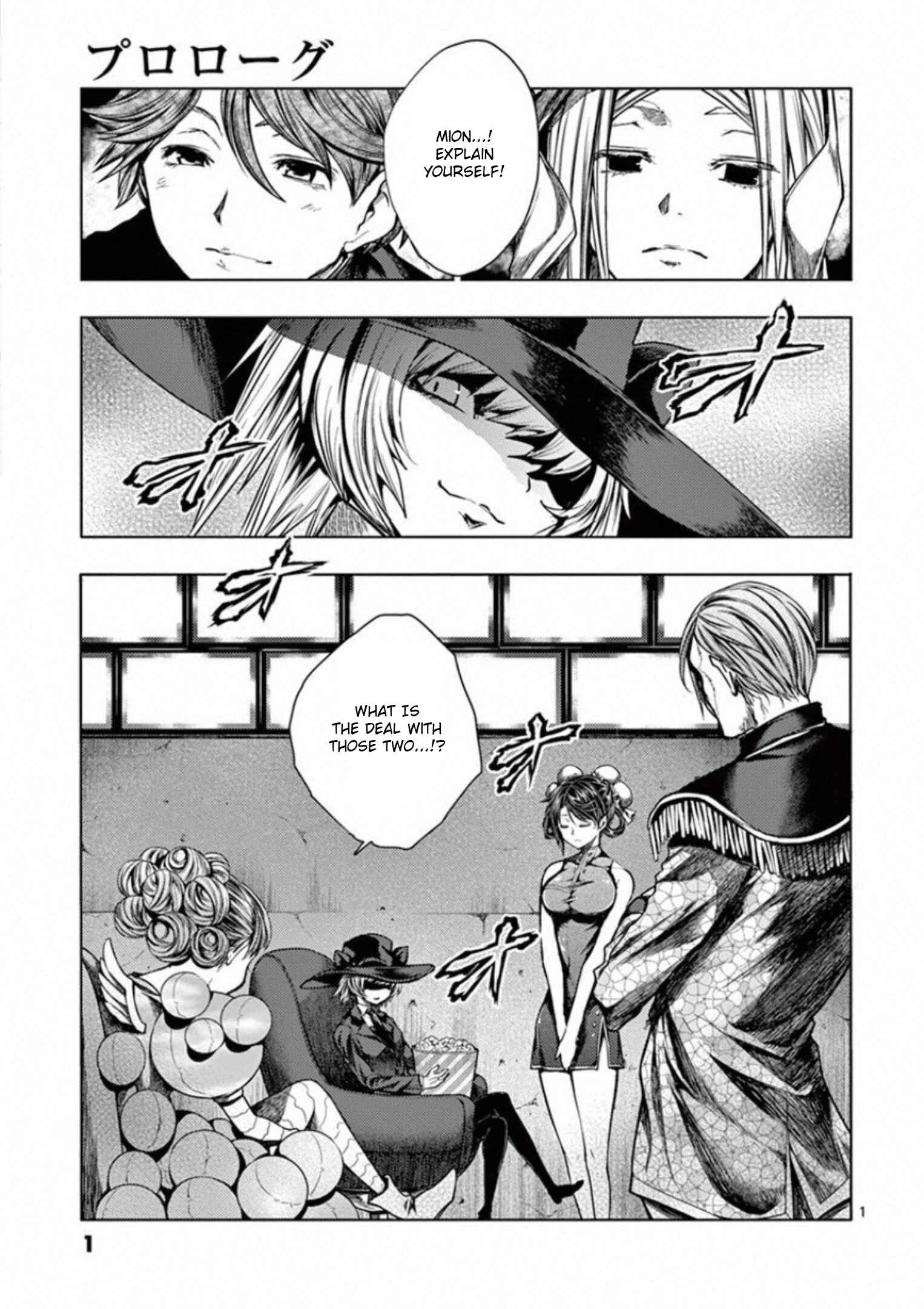 Battle in 5 Seconds After Meeting Chapter 96 page 1