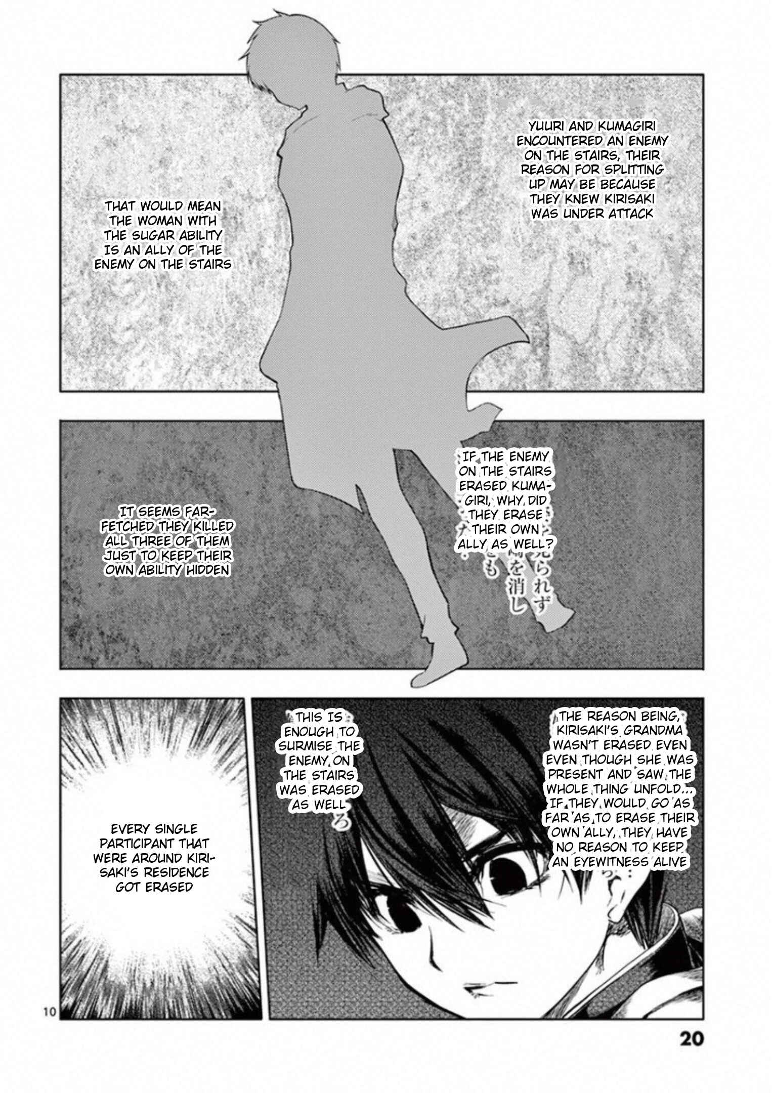 Battle in 5 Seconds After Meeting Chapter 96 page 20