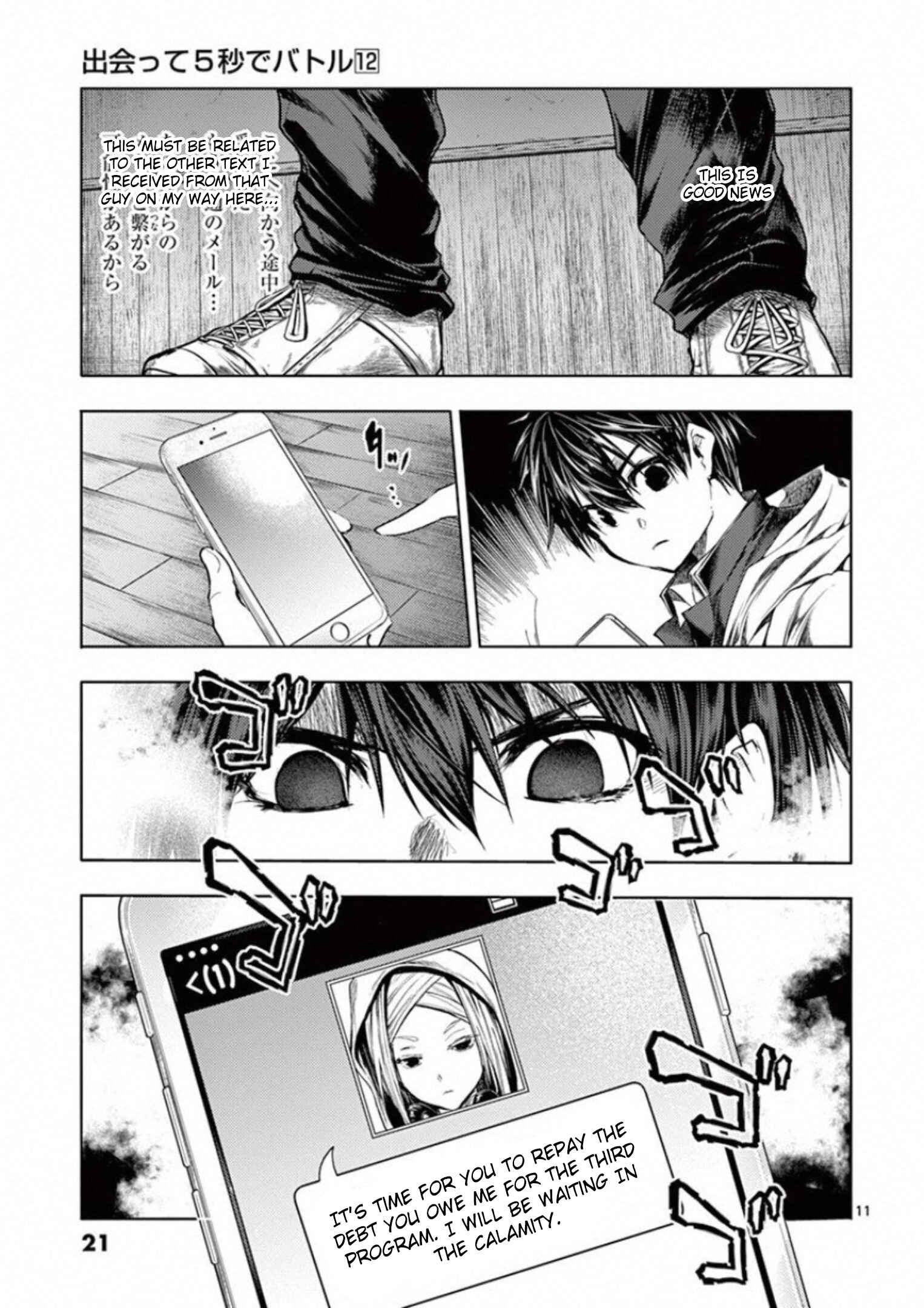 Battle in 5 Seconds After Meeting Chapter 96 page 21