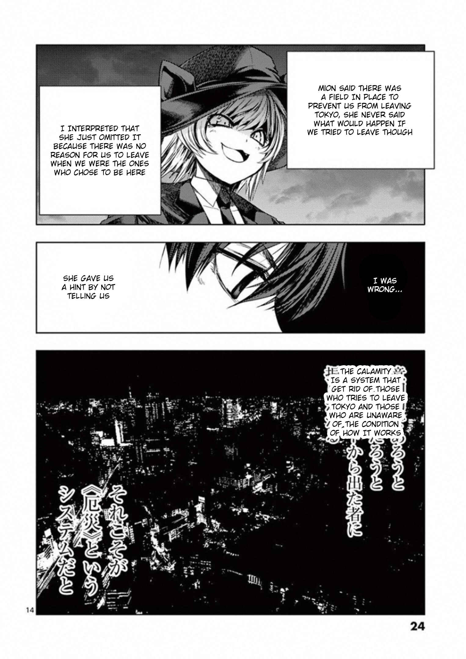 Battle in 5 Seconds After Meeting Chapter 96 page 24