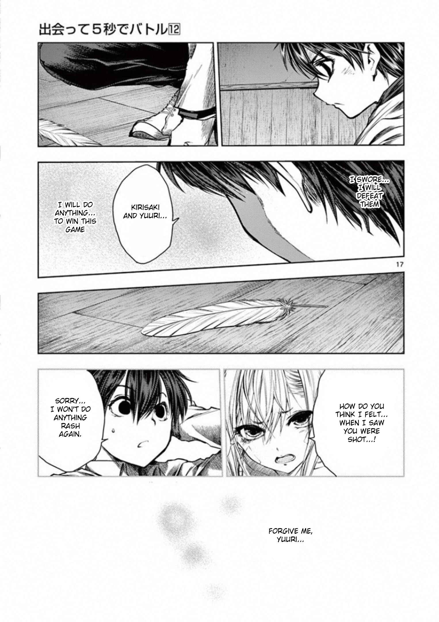 Battle in 5 Seconds After Meeting Chapter 96 page 27