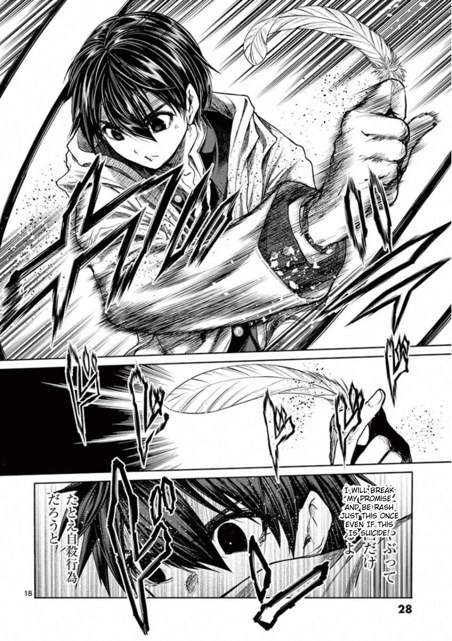 Battle in 5 Seconds After Meeting Chapter 96 page 28