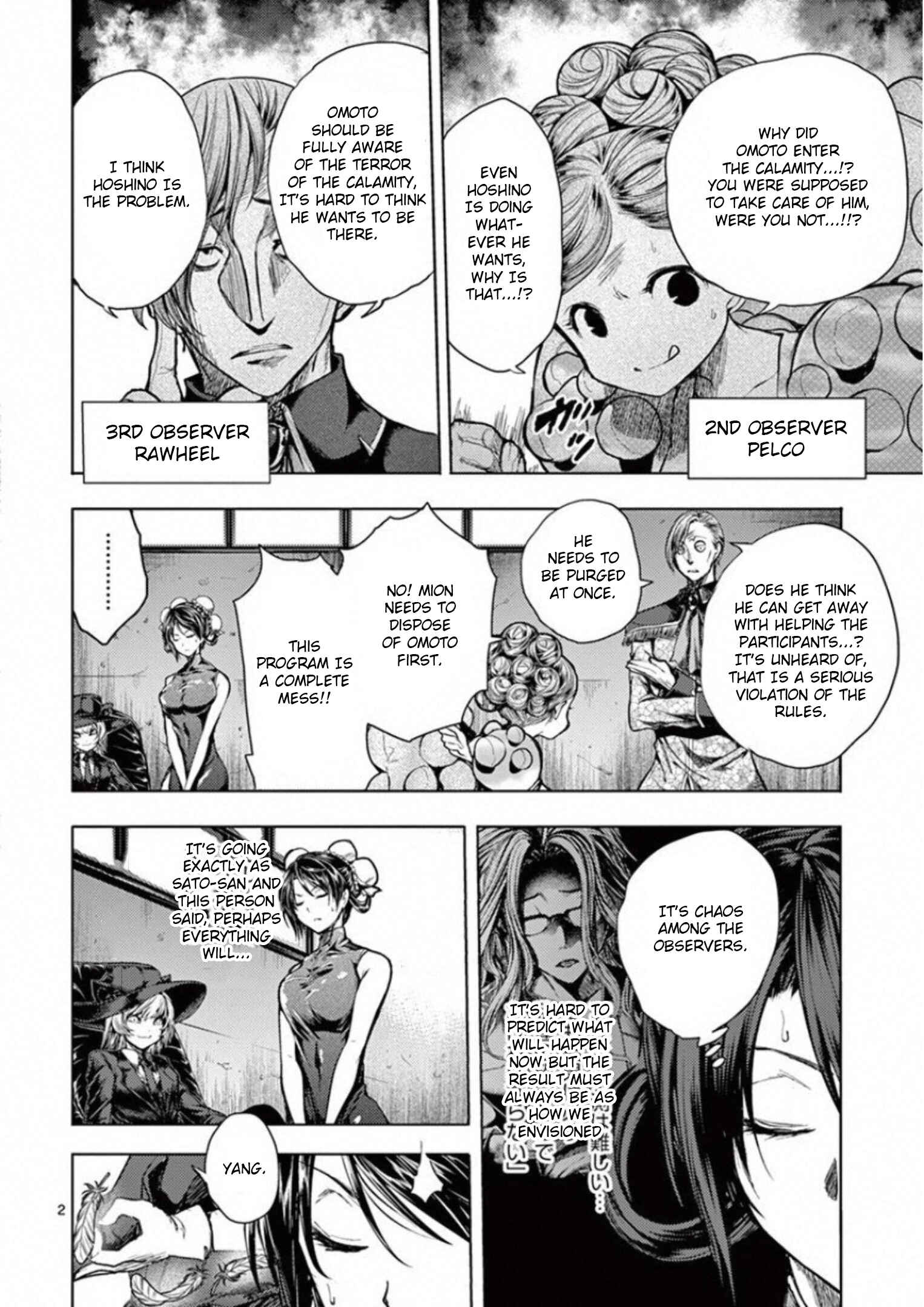 Battle in 5 Seconds After Meeting Chapter 96 page 2