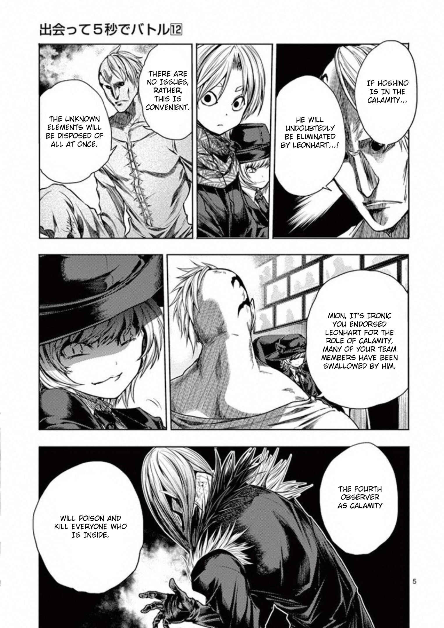 Battle in 5 Seconds After Meeting Chapter 96 page 5