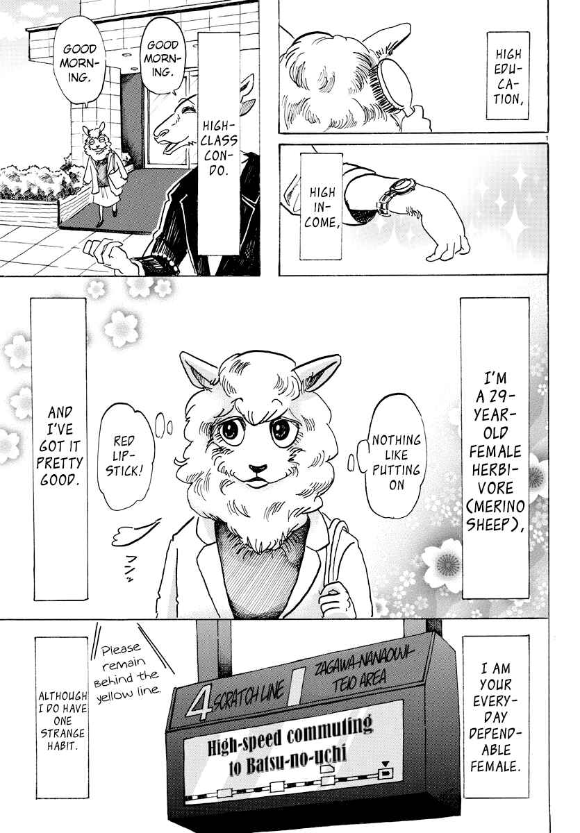BEASTARS Chapter 100 page 1