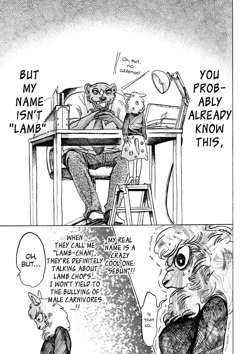 BEASTARS Chapter 100 page 7