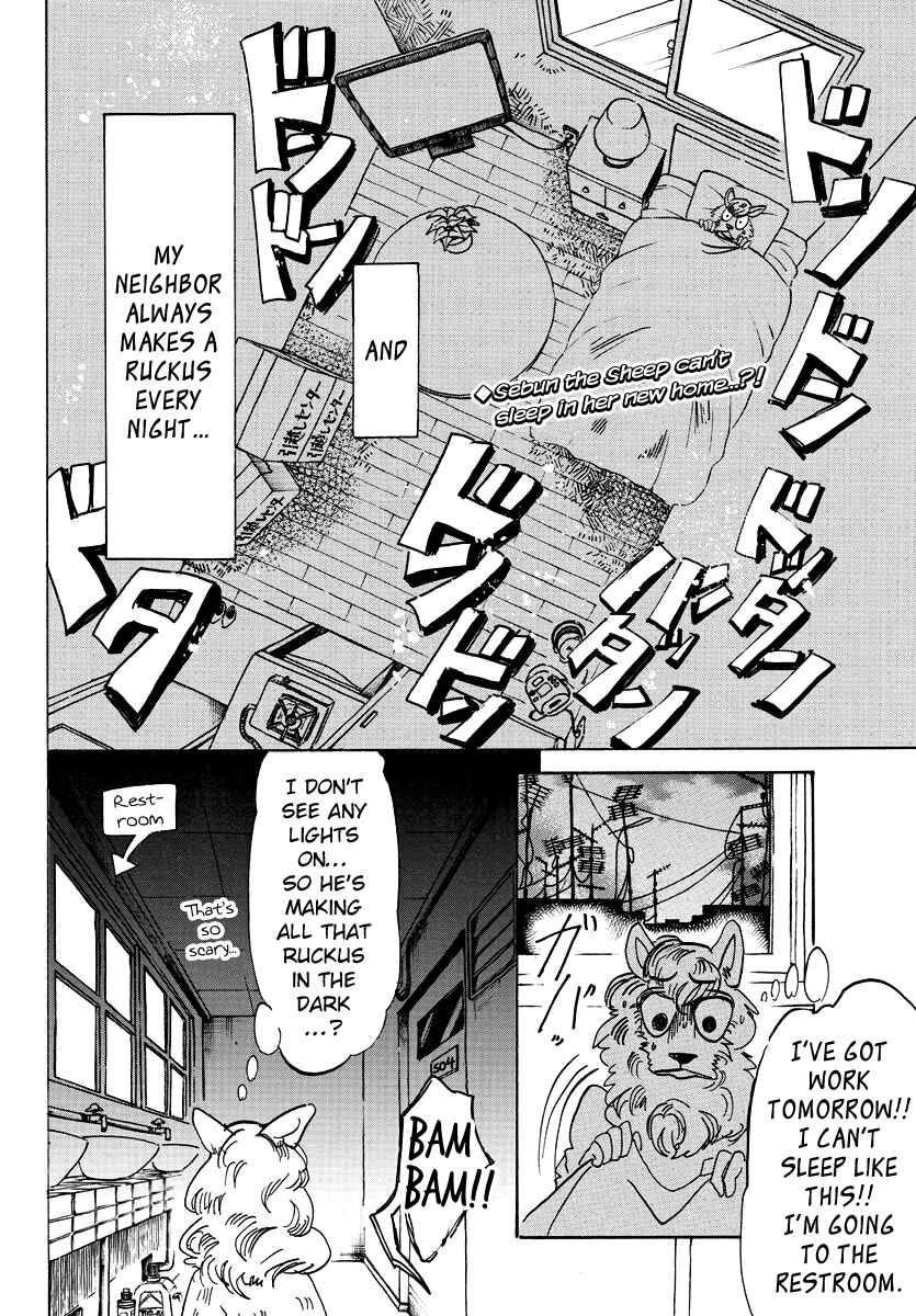 BEASTARS Chapter 101 page 1