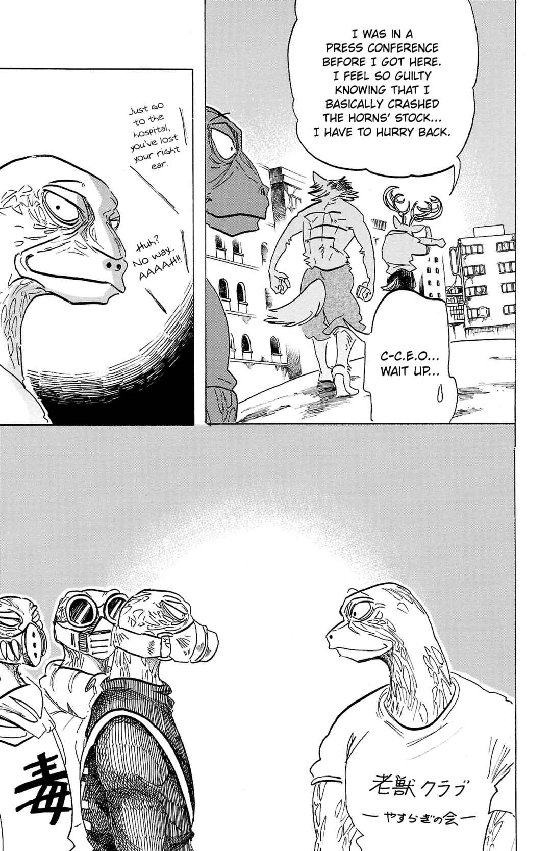 BEASTARS Chapter 192 page 10