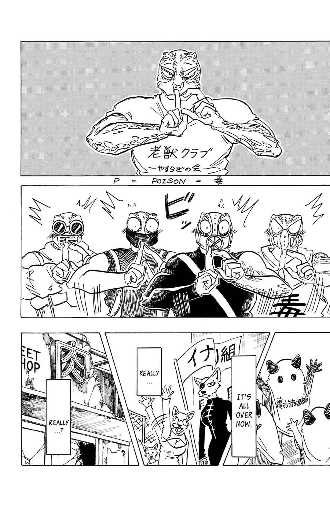 BEASTARS Chapter 192 page 11
