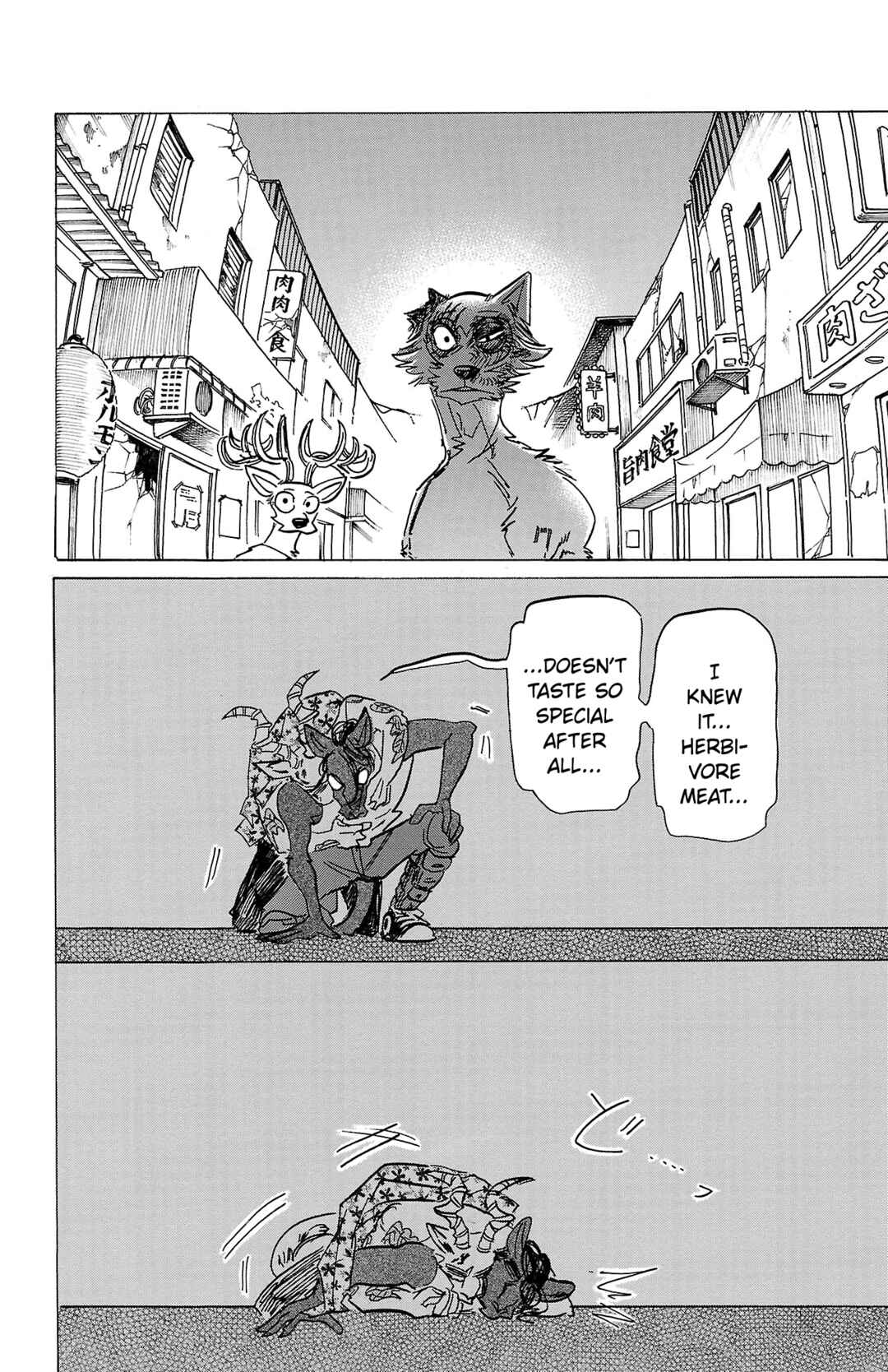 BEASTARS Chapter 192 page 17