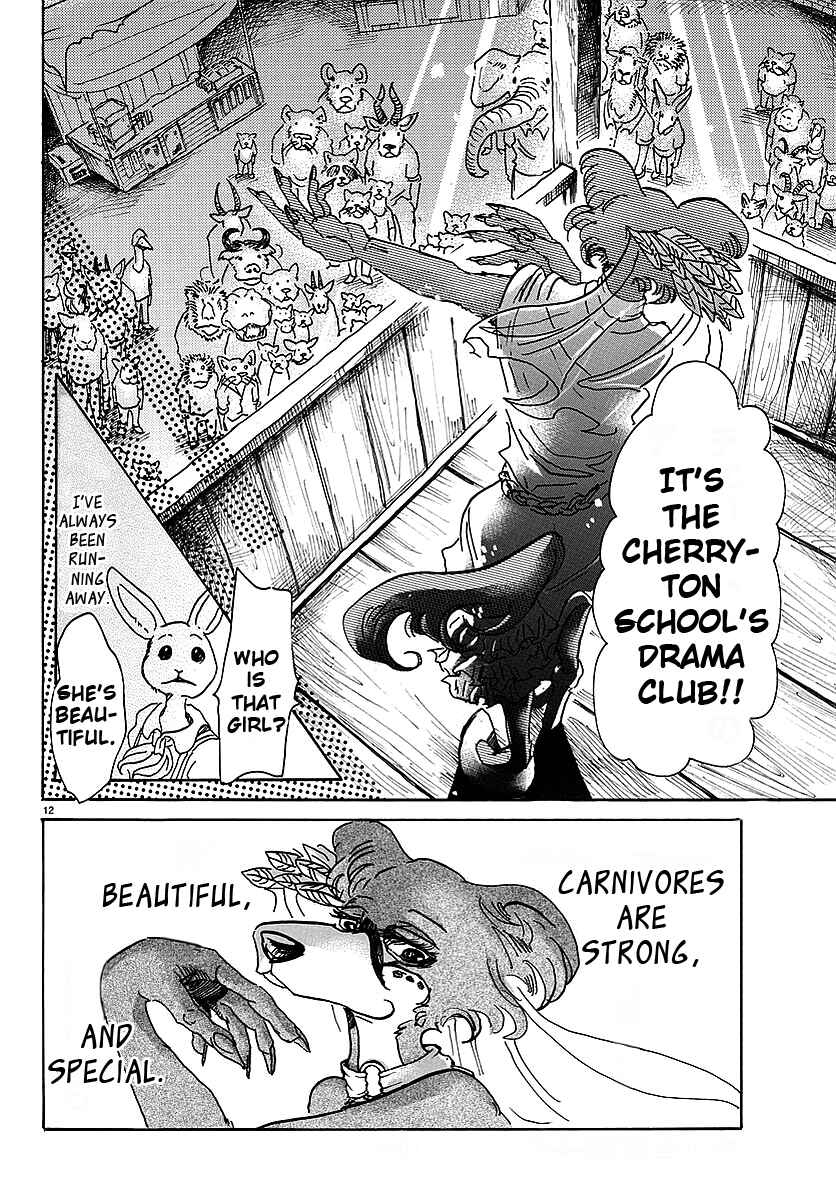 BEASTARS Chapter 46 page 11